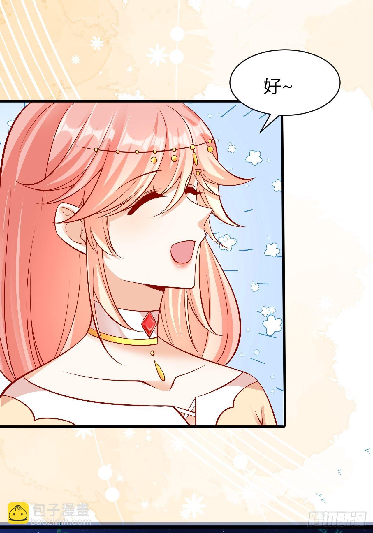 21 幽的离开-第22话