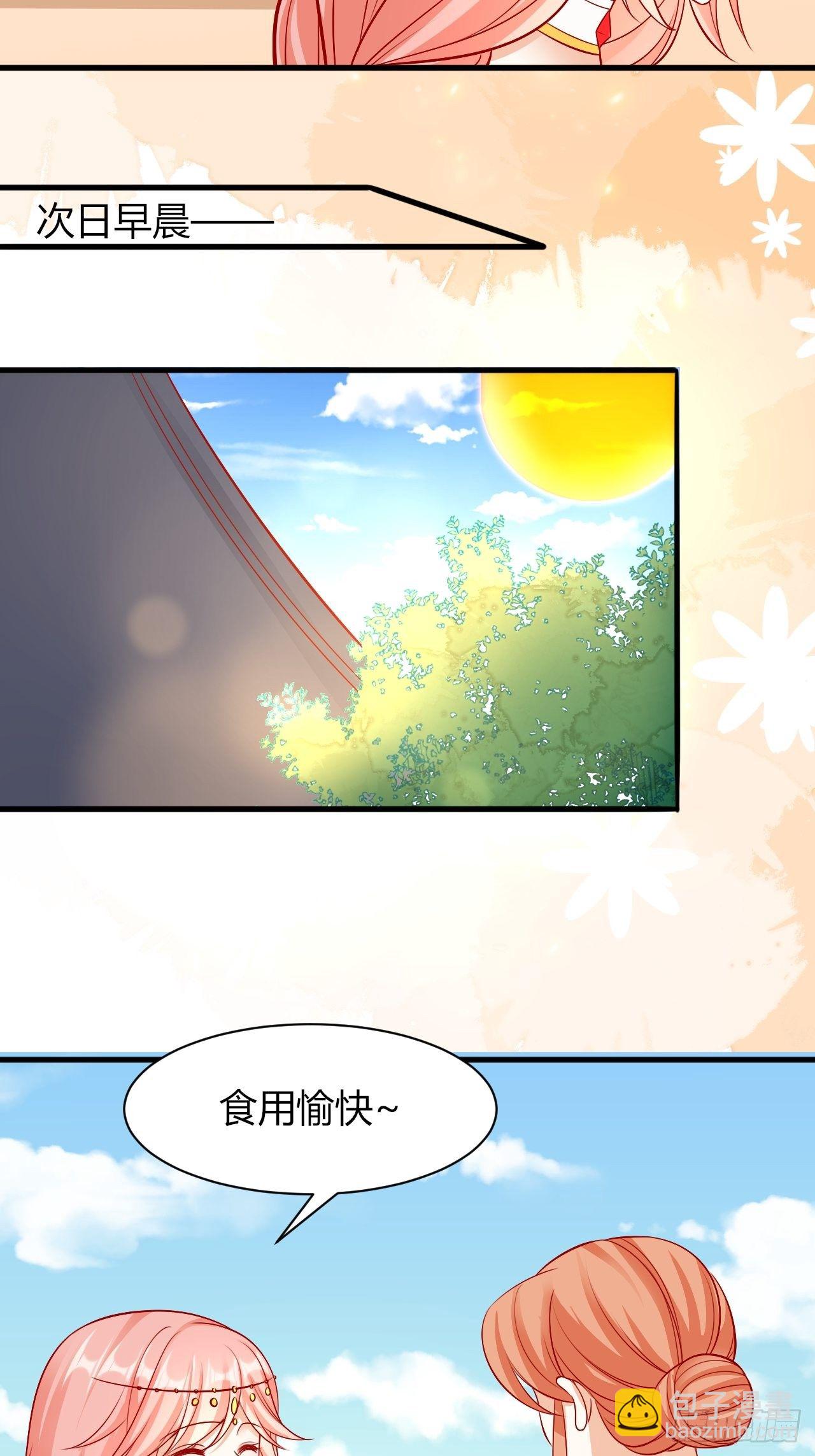 21 幽的离开-第22话