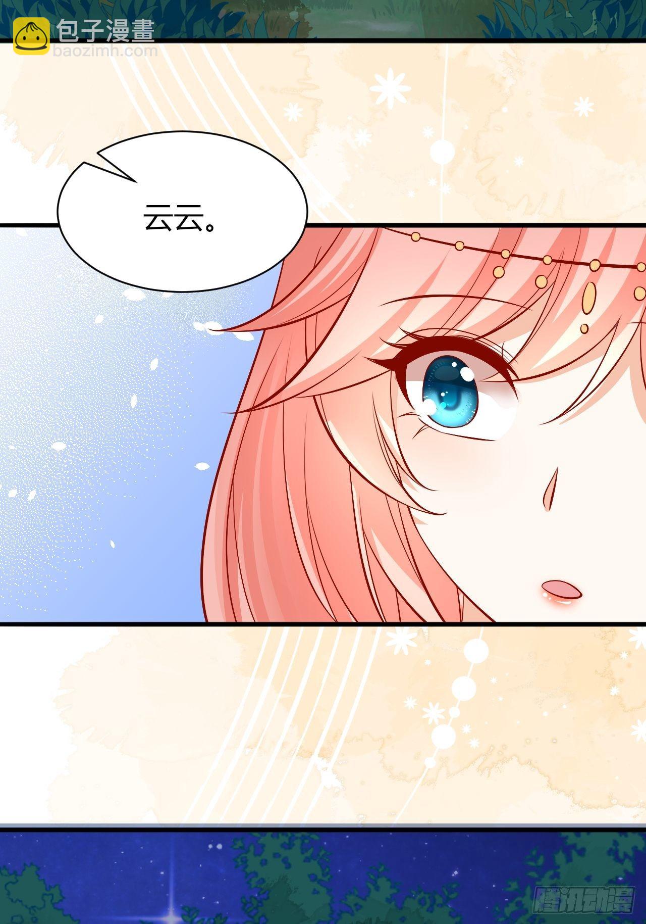 21 幽的离开-第22话