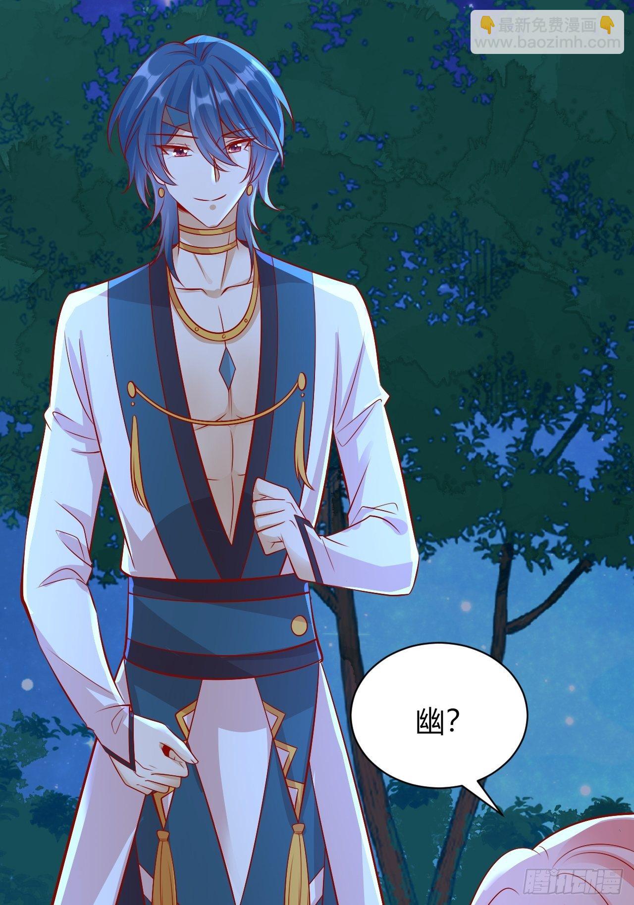 21 幽的离开-第22话