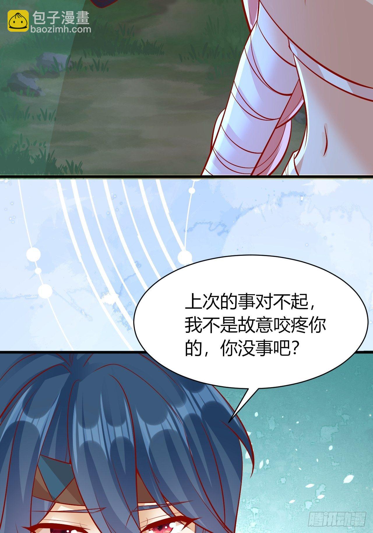 21 幽的离开-第22话