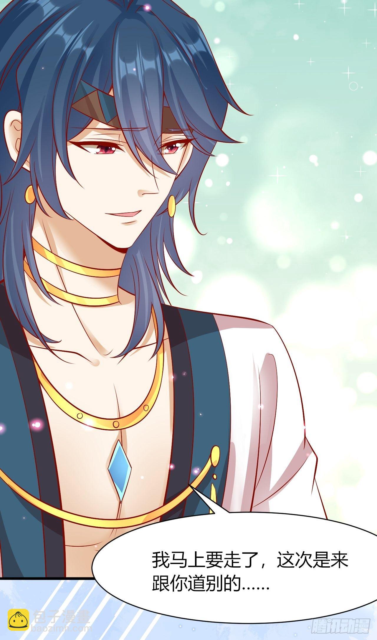 21 幽的离开-第22话