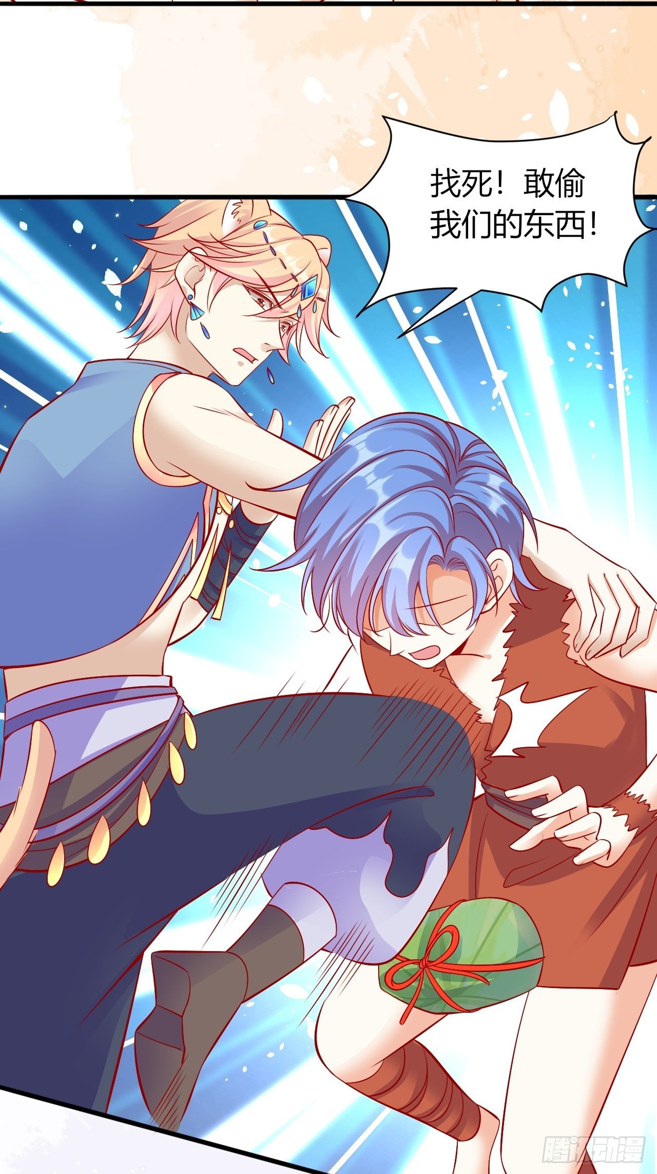 21 幽的离开-第22话