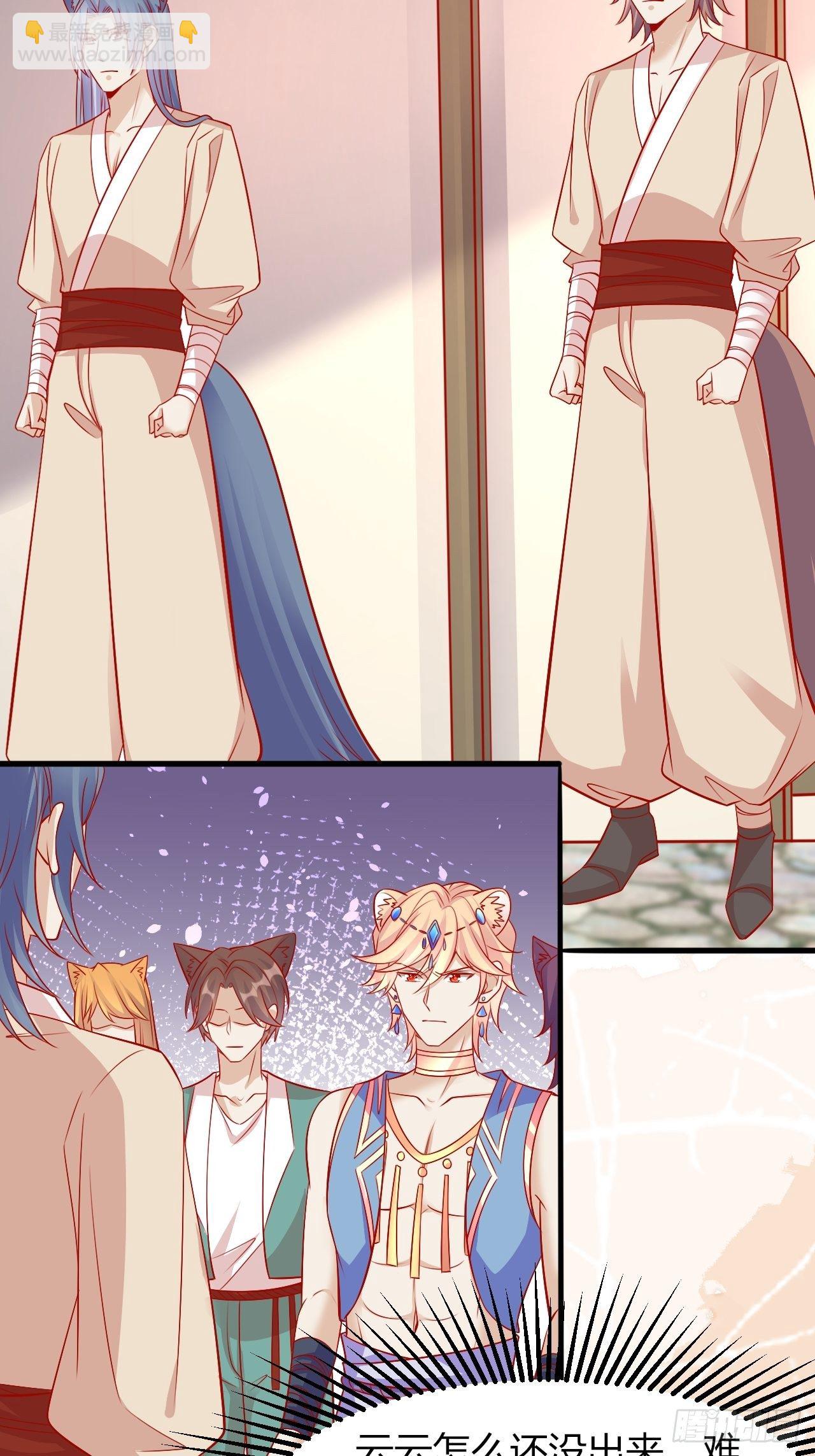 23 慕心岚？-第24话