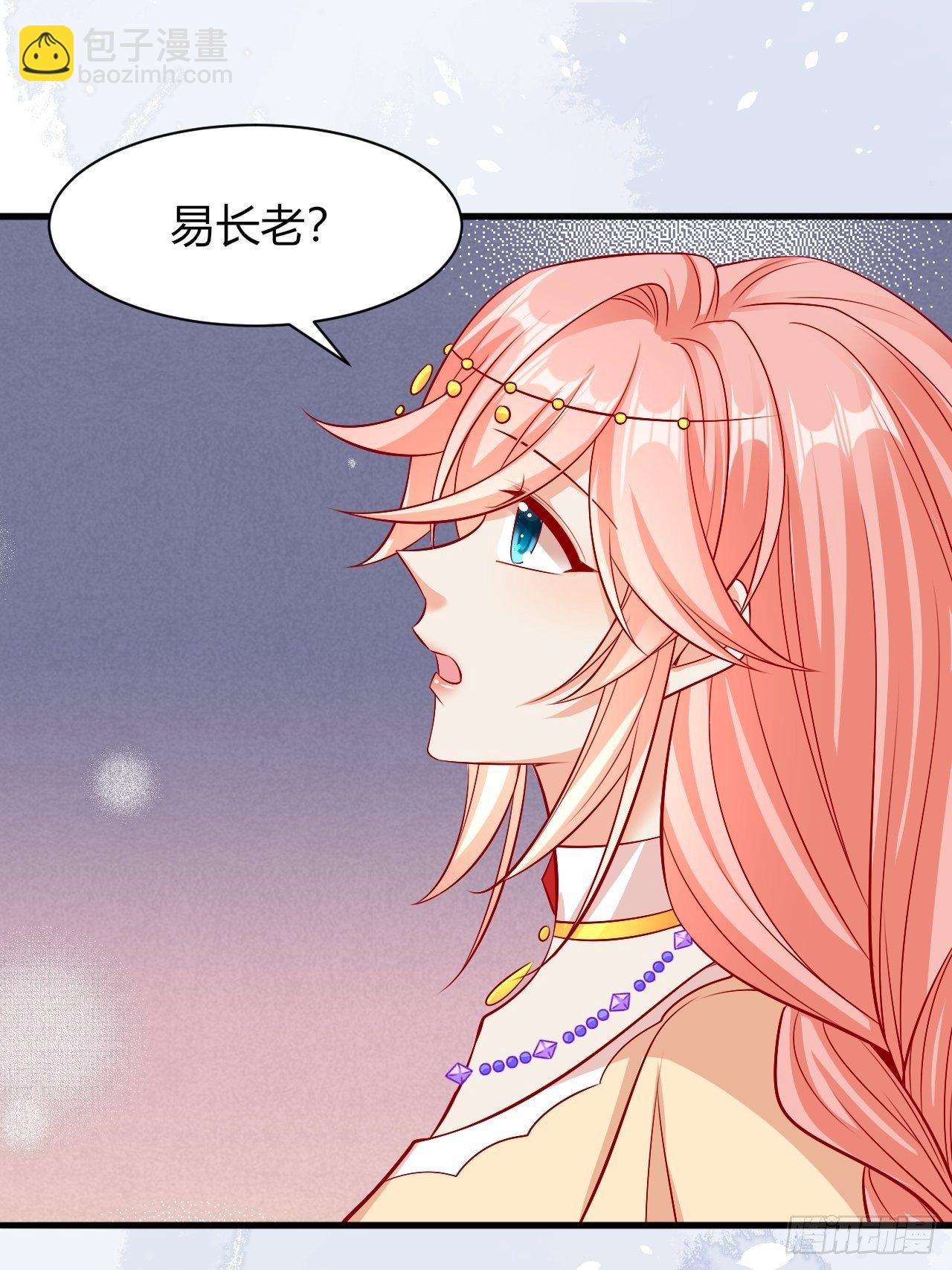 23 慕心岚？-第24话