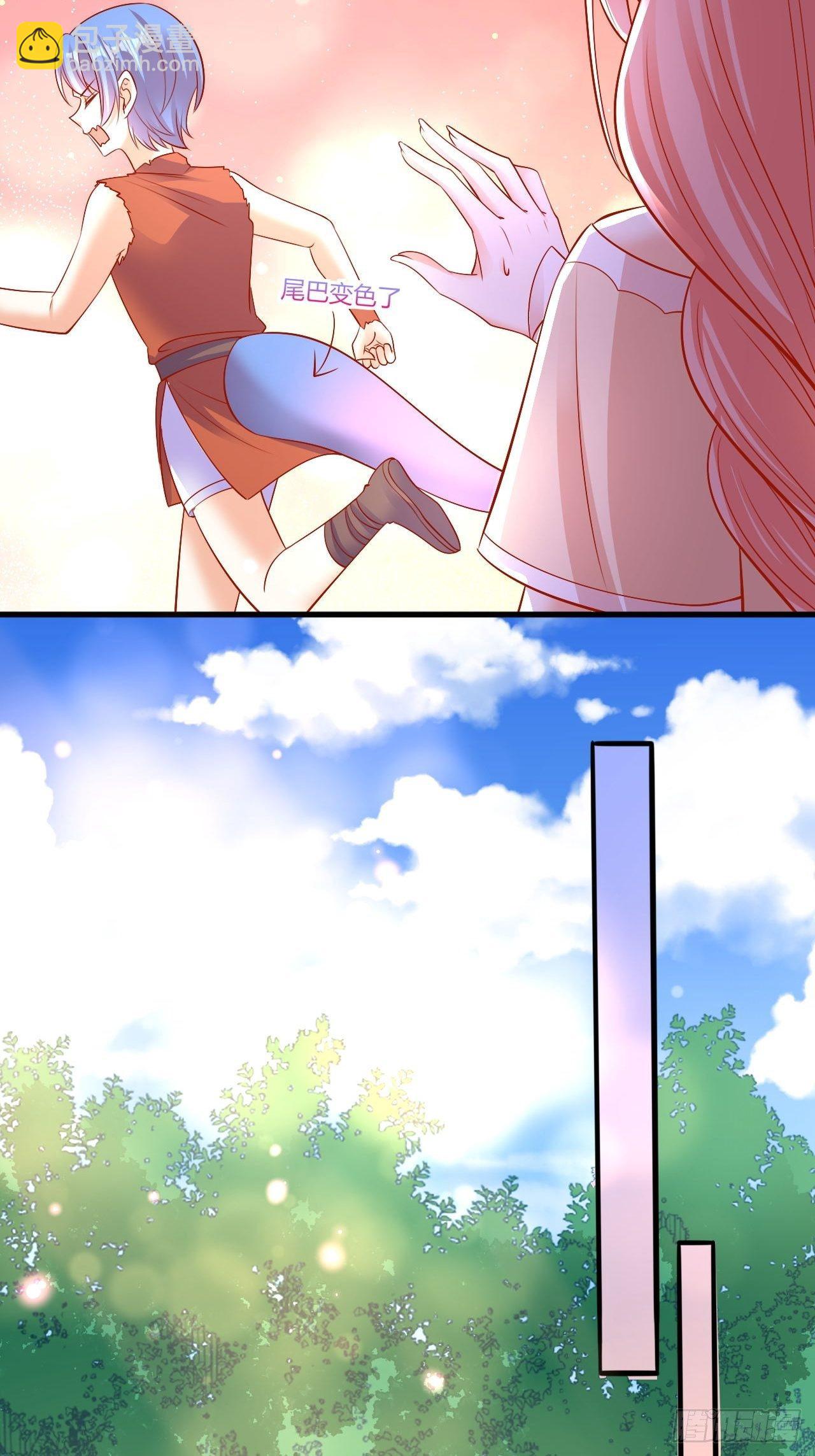 25 御苍晋级-第26话