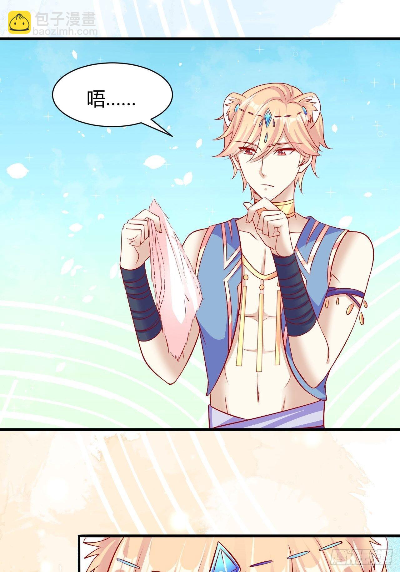 27 凛冬将至-第28话