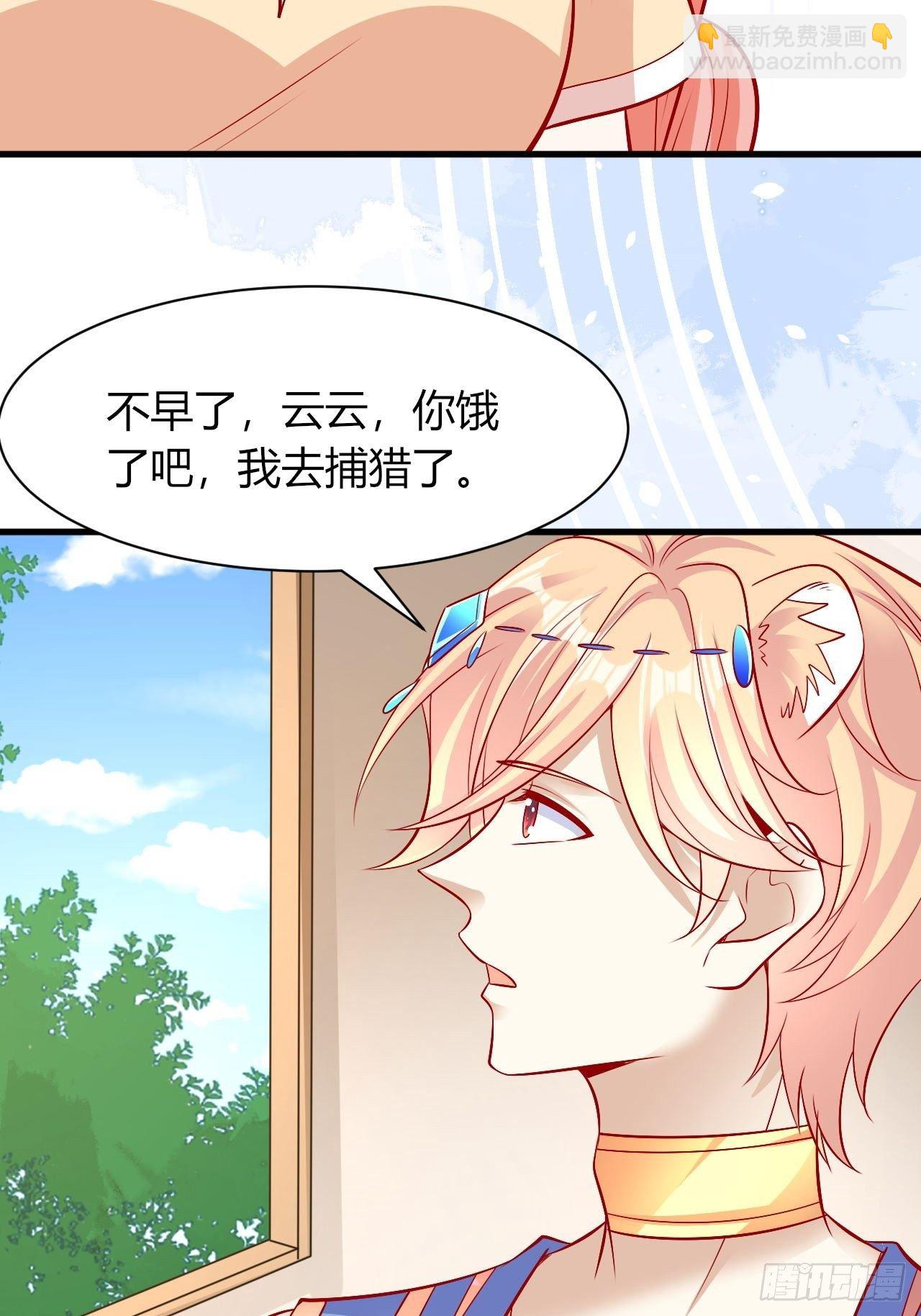 27 凛冬将至-第28话