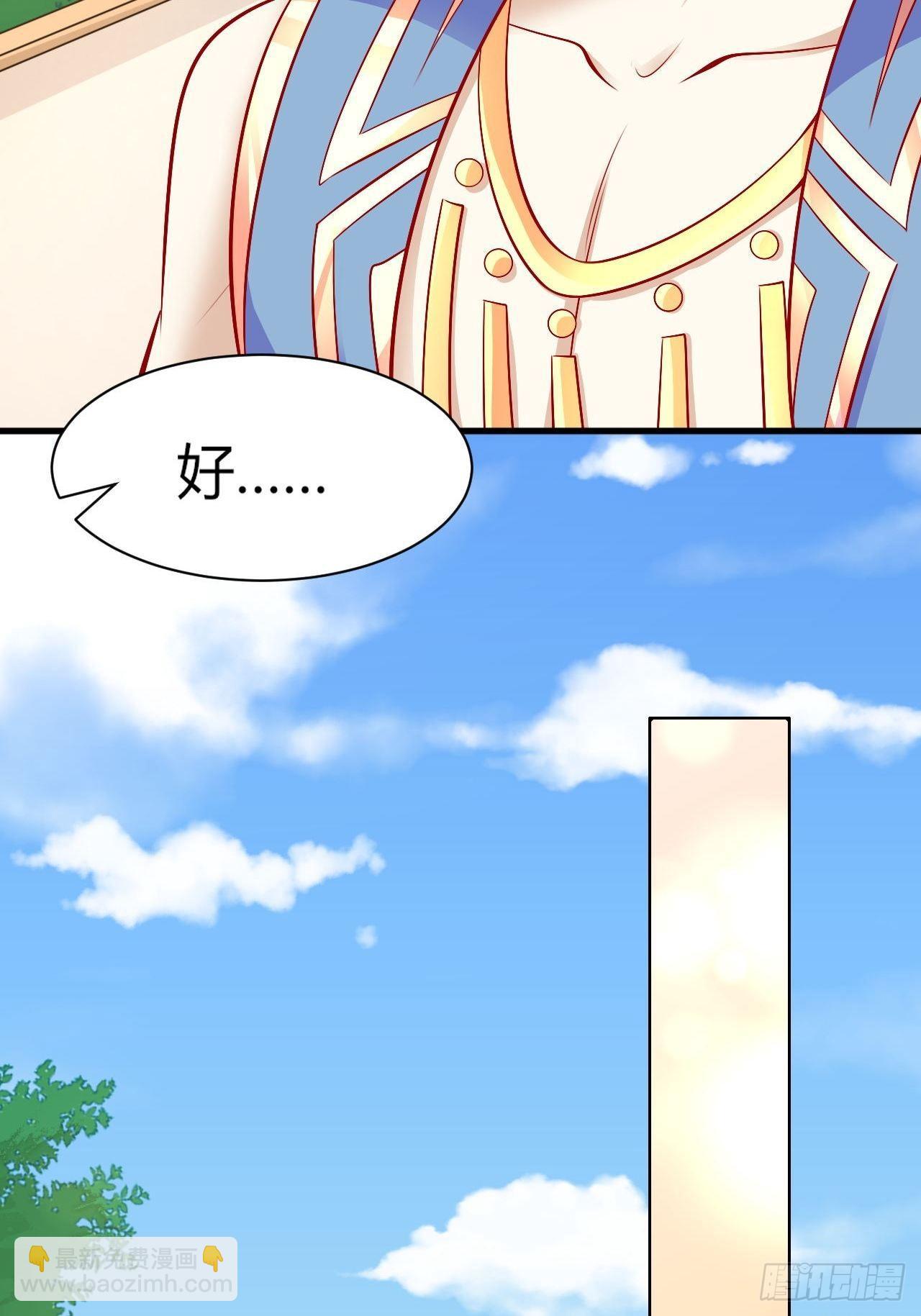 27 凛冬将至-第28话