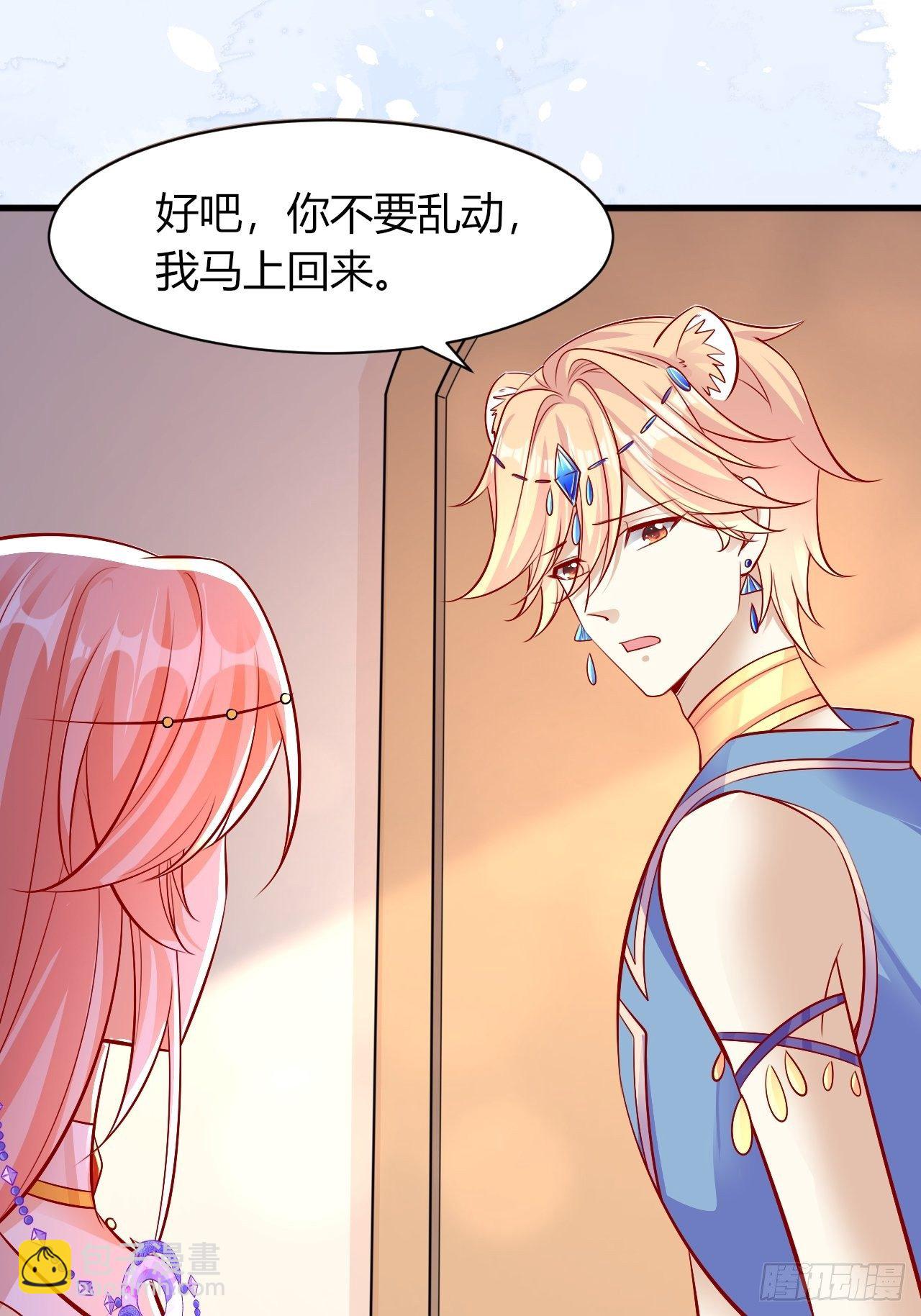 27 凛冬将至-第28话