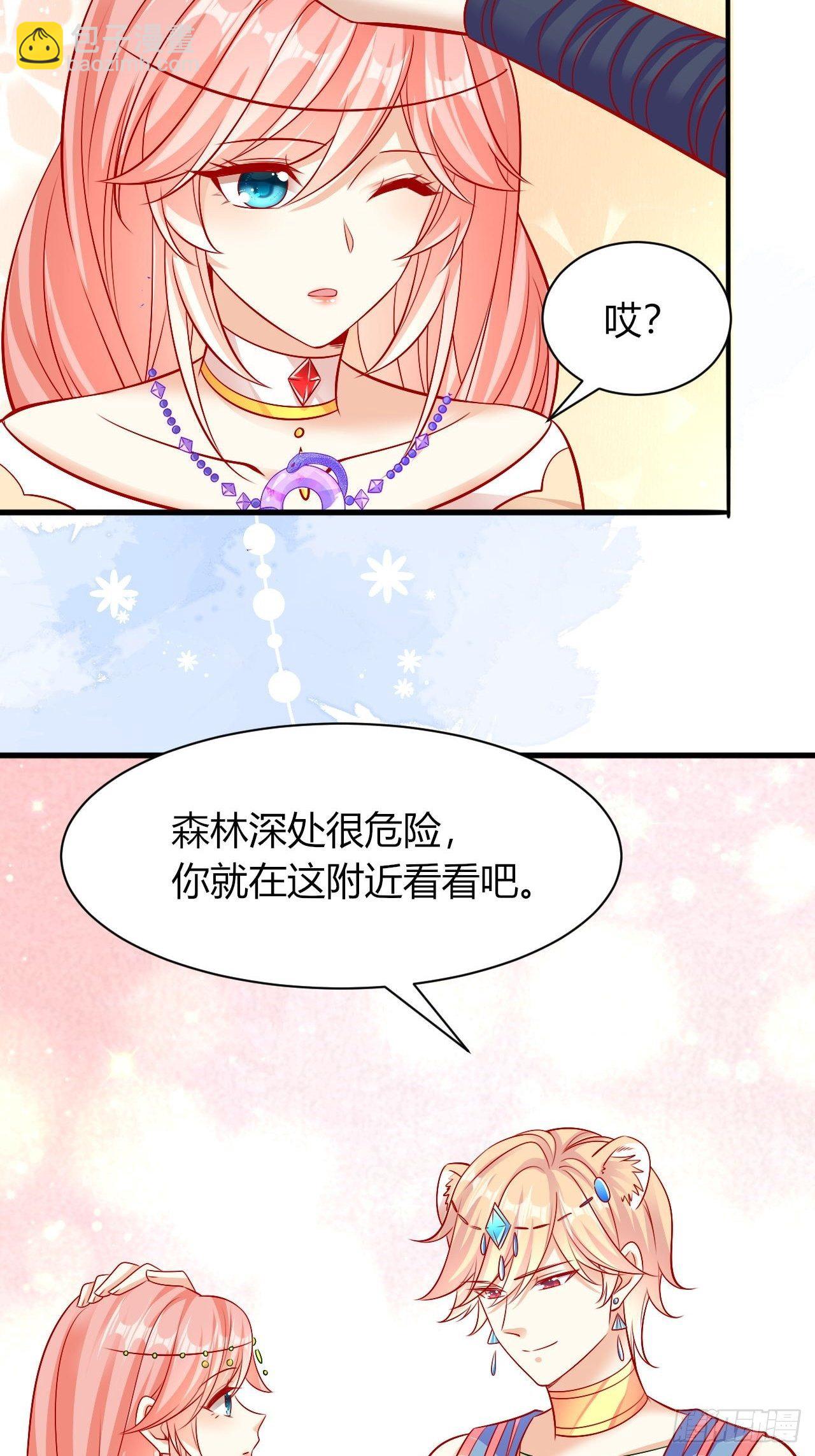 27 凛冬将至-第28话