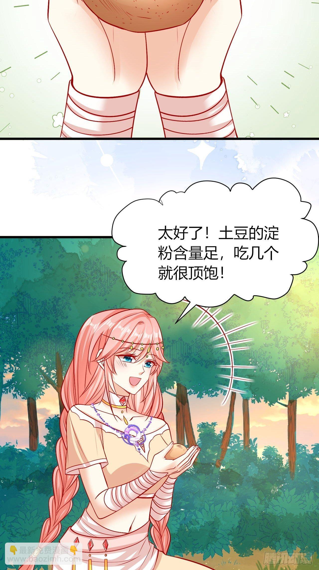 27 凛冬将至-第28话