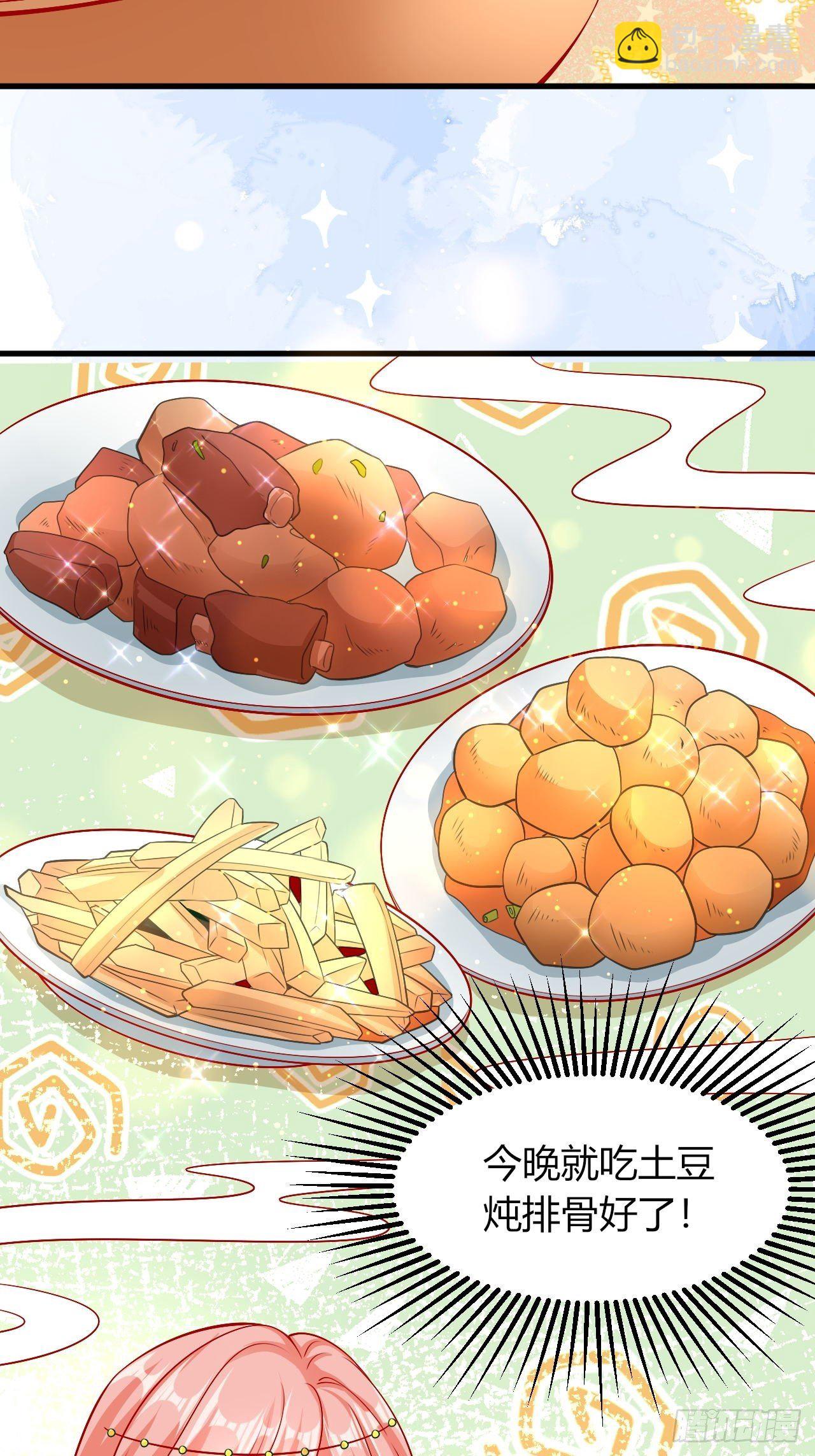 27 凛冬将至-第28话