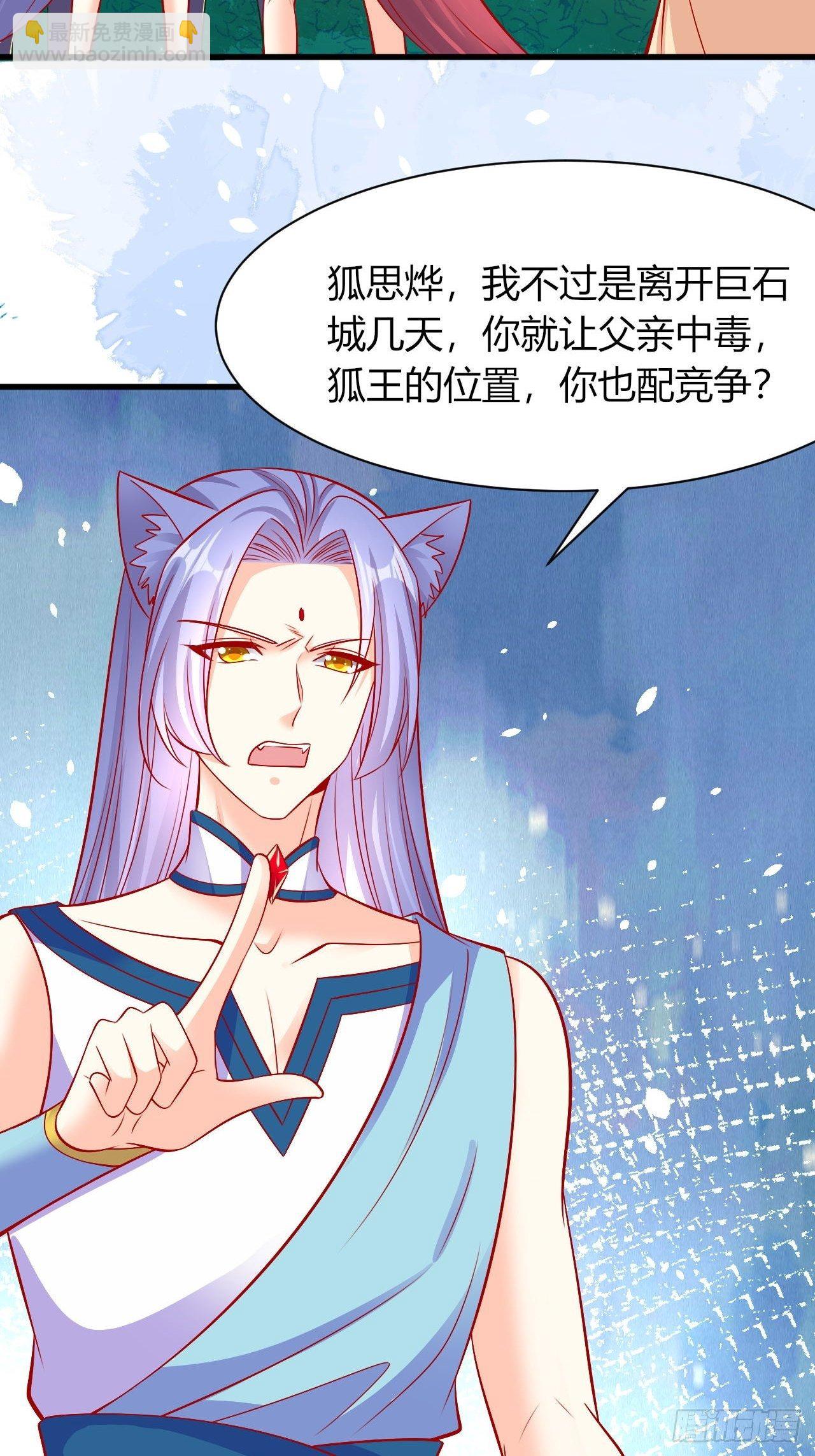 27 凛冬将至-第28话