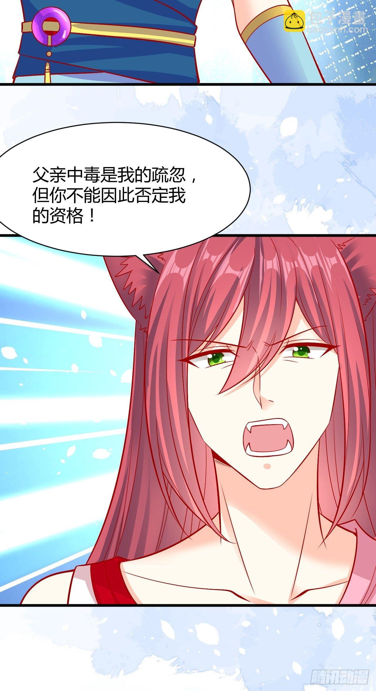 27 凛冬将至-第28话