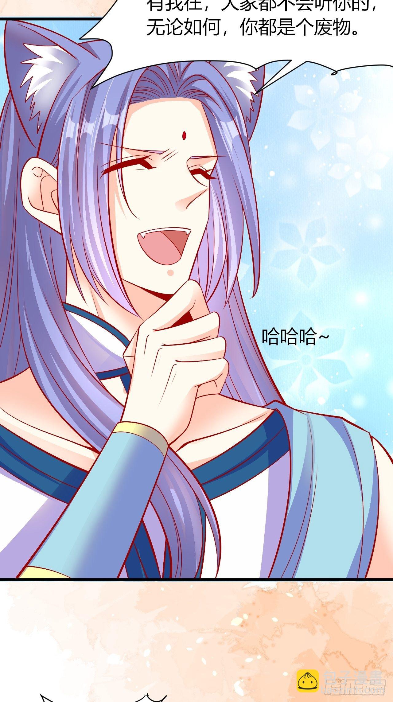 27 凛冬将至-第28话