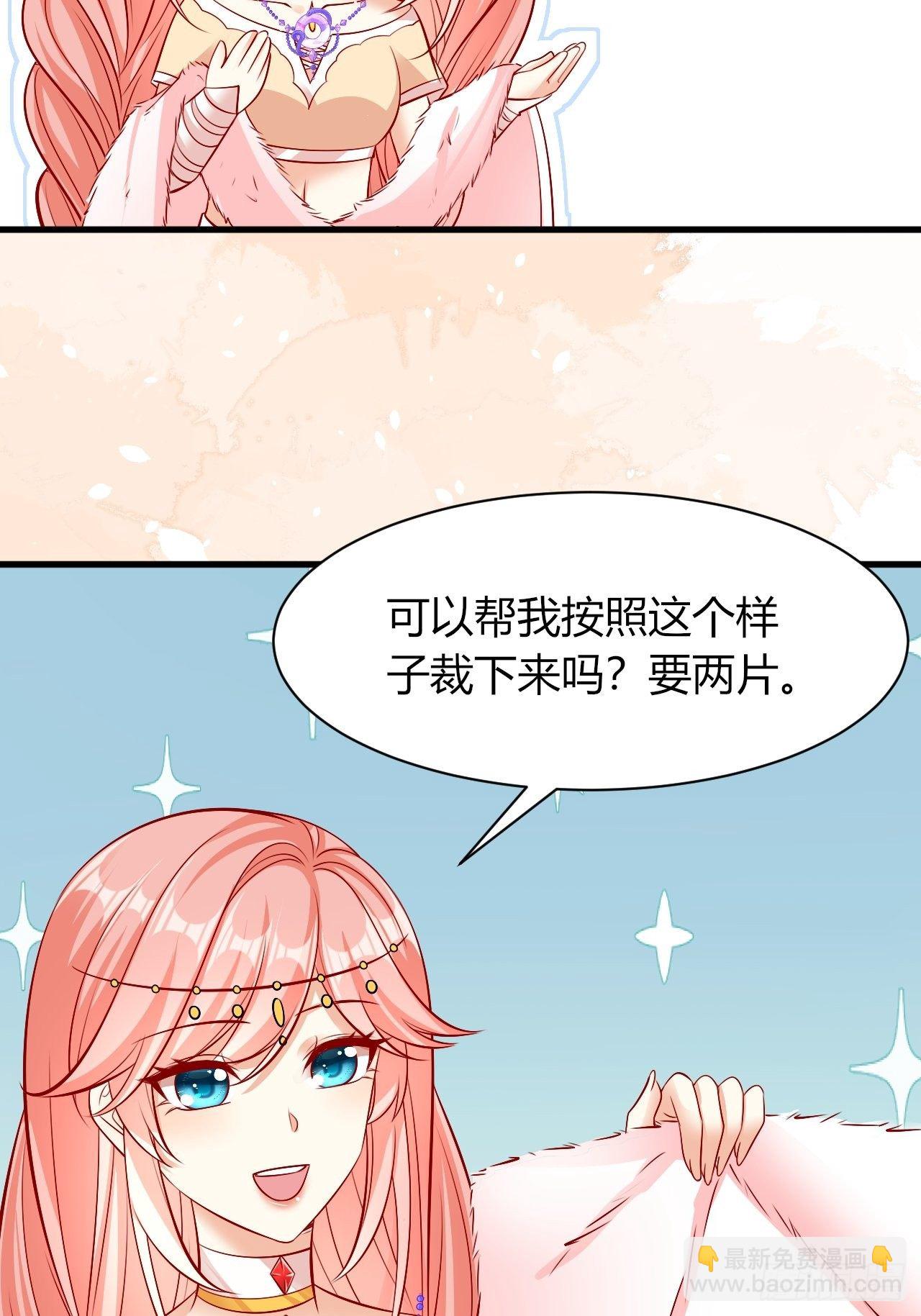 27 凛冬将至-第28话