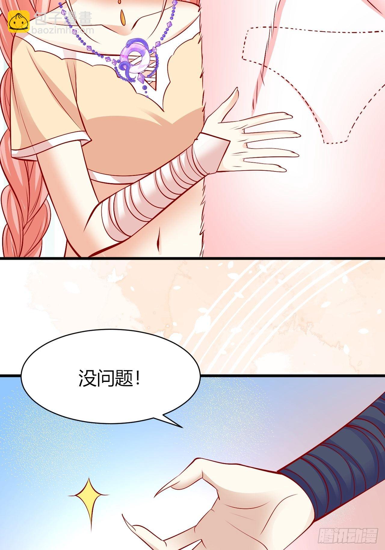 27 凛冬将至-第28话