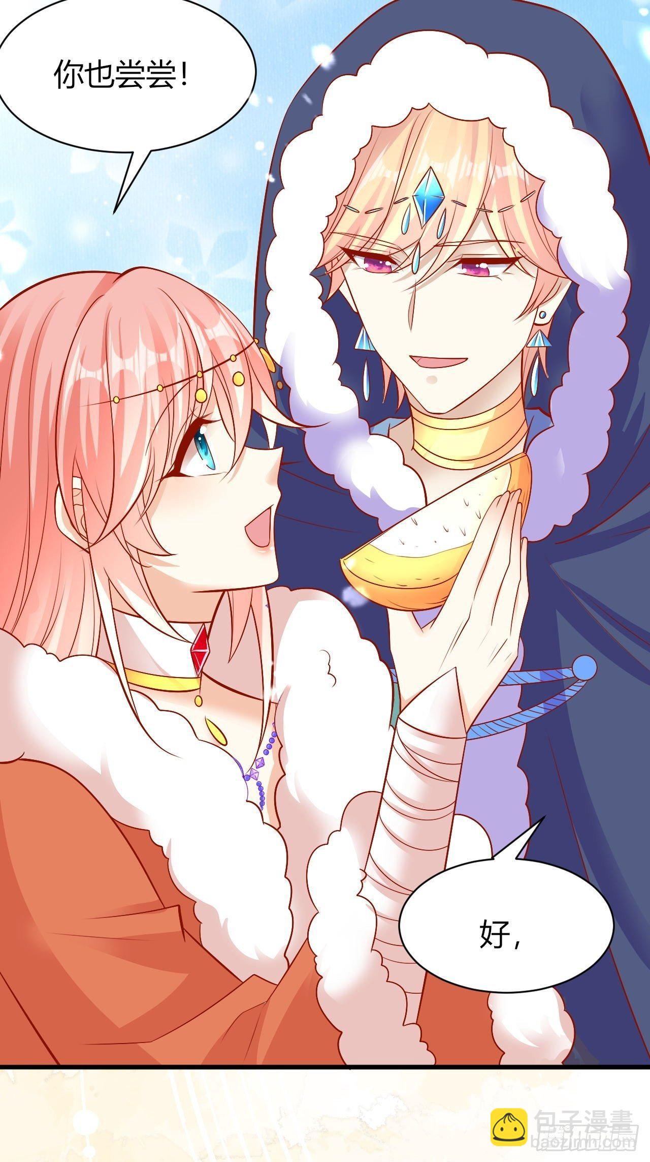 29 囤积食物-第30话