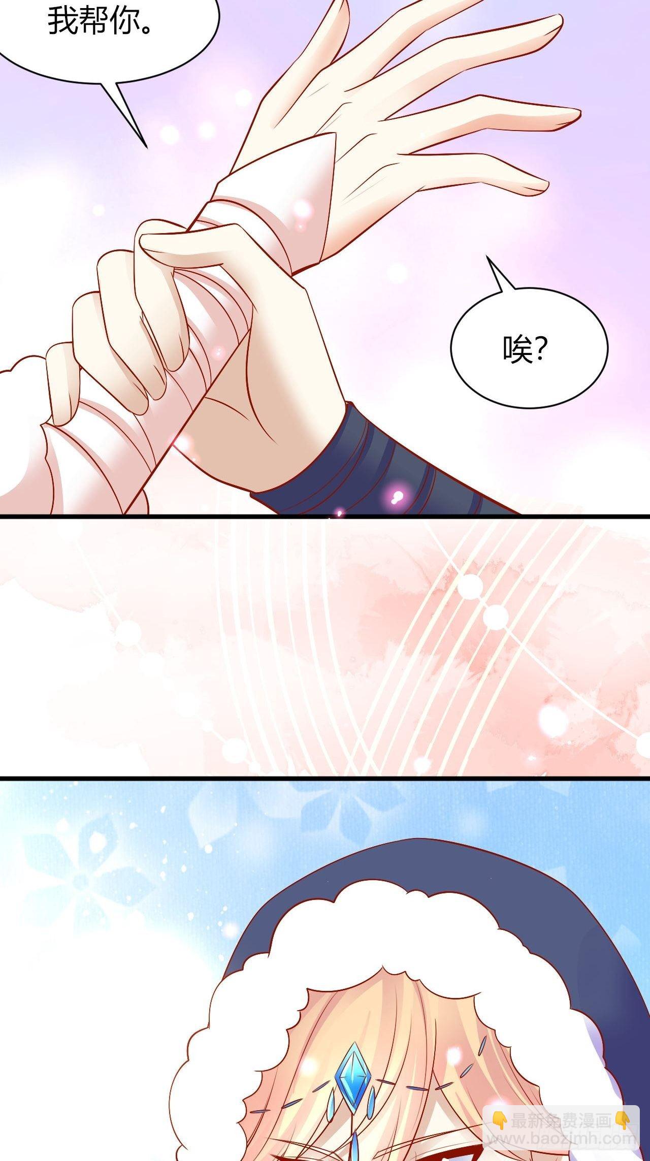 29 囤积食物-第30话