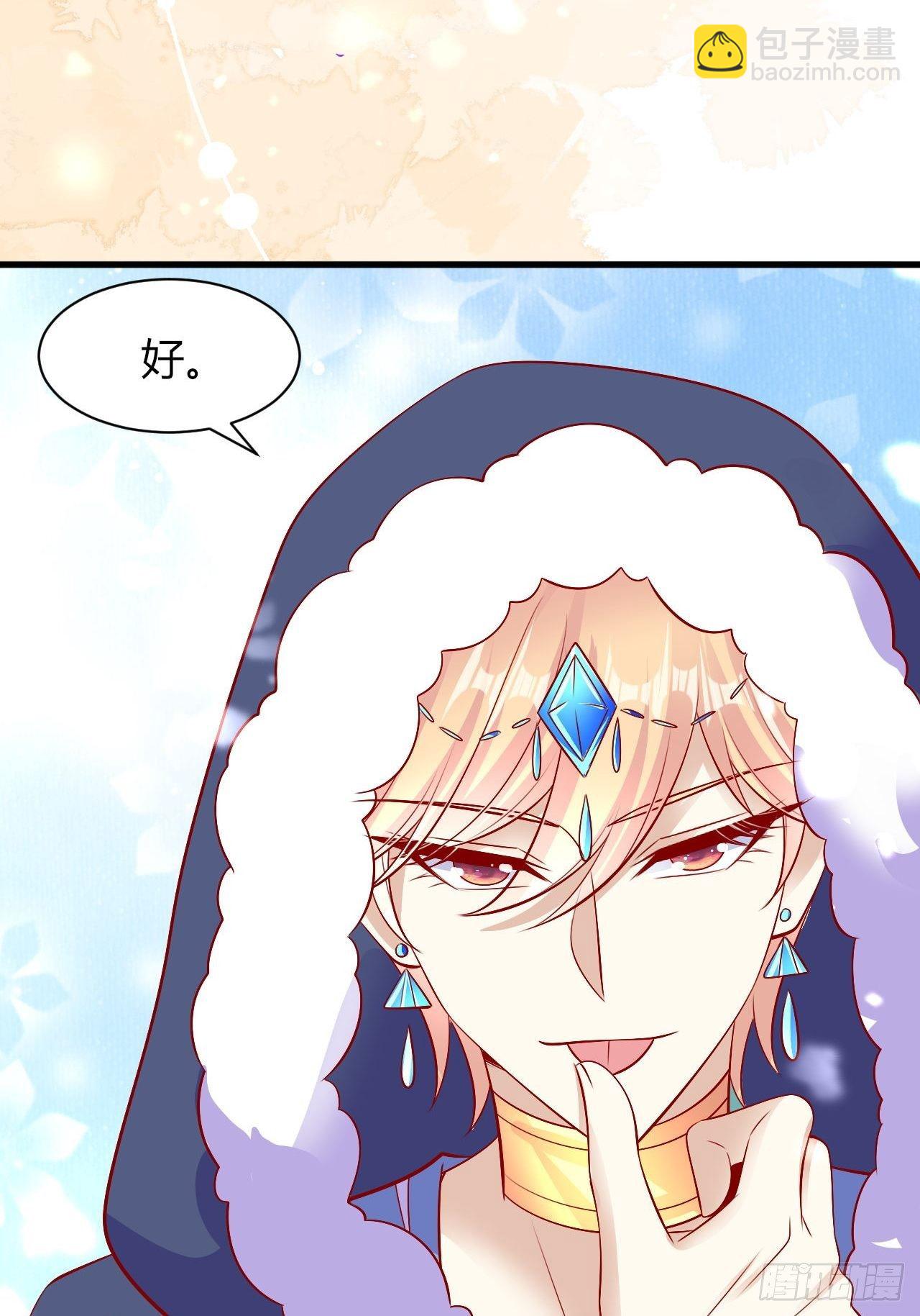 29 囤积食物-第30话