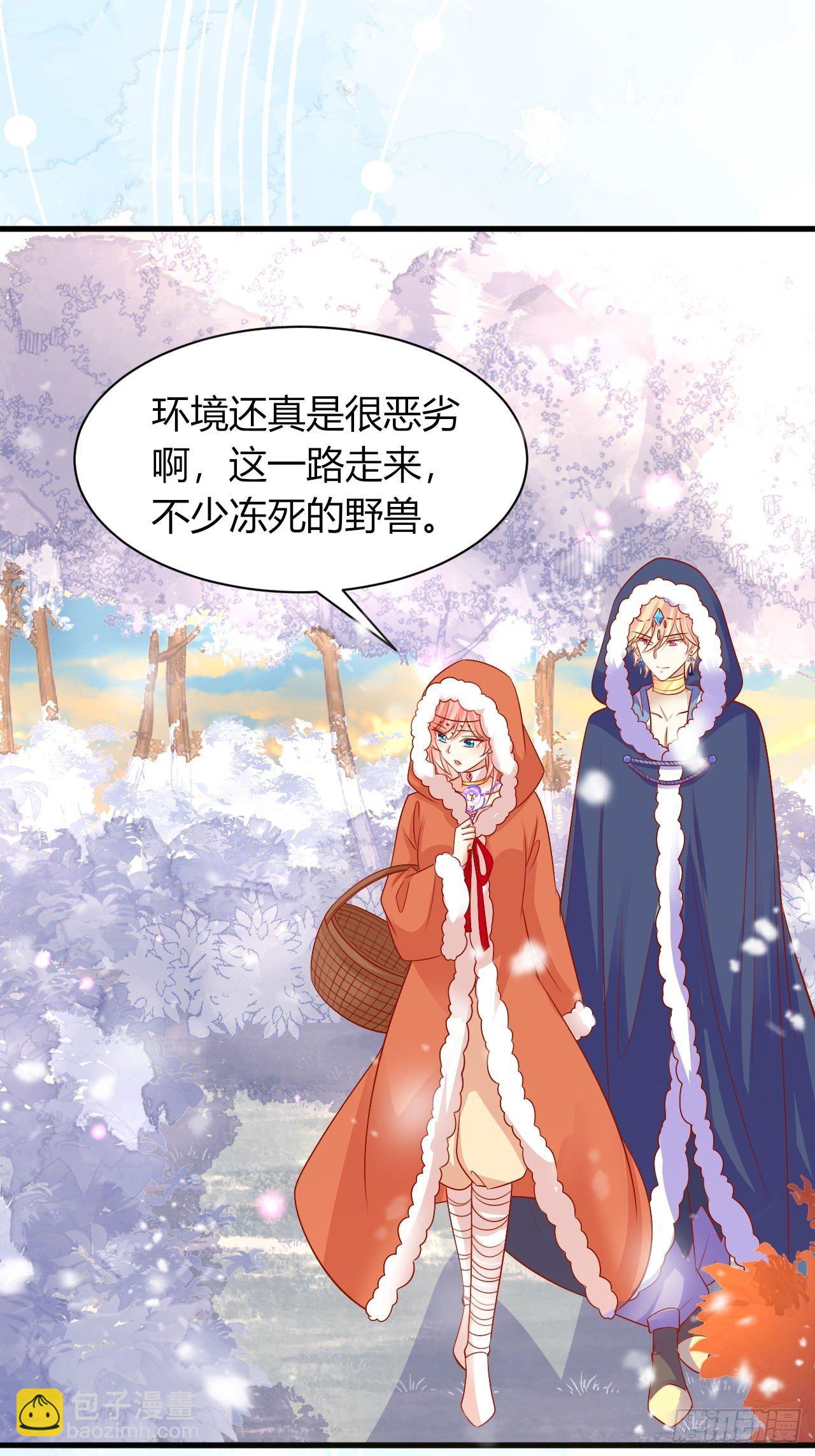 29 囤积食物-第30话