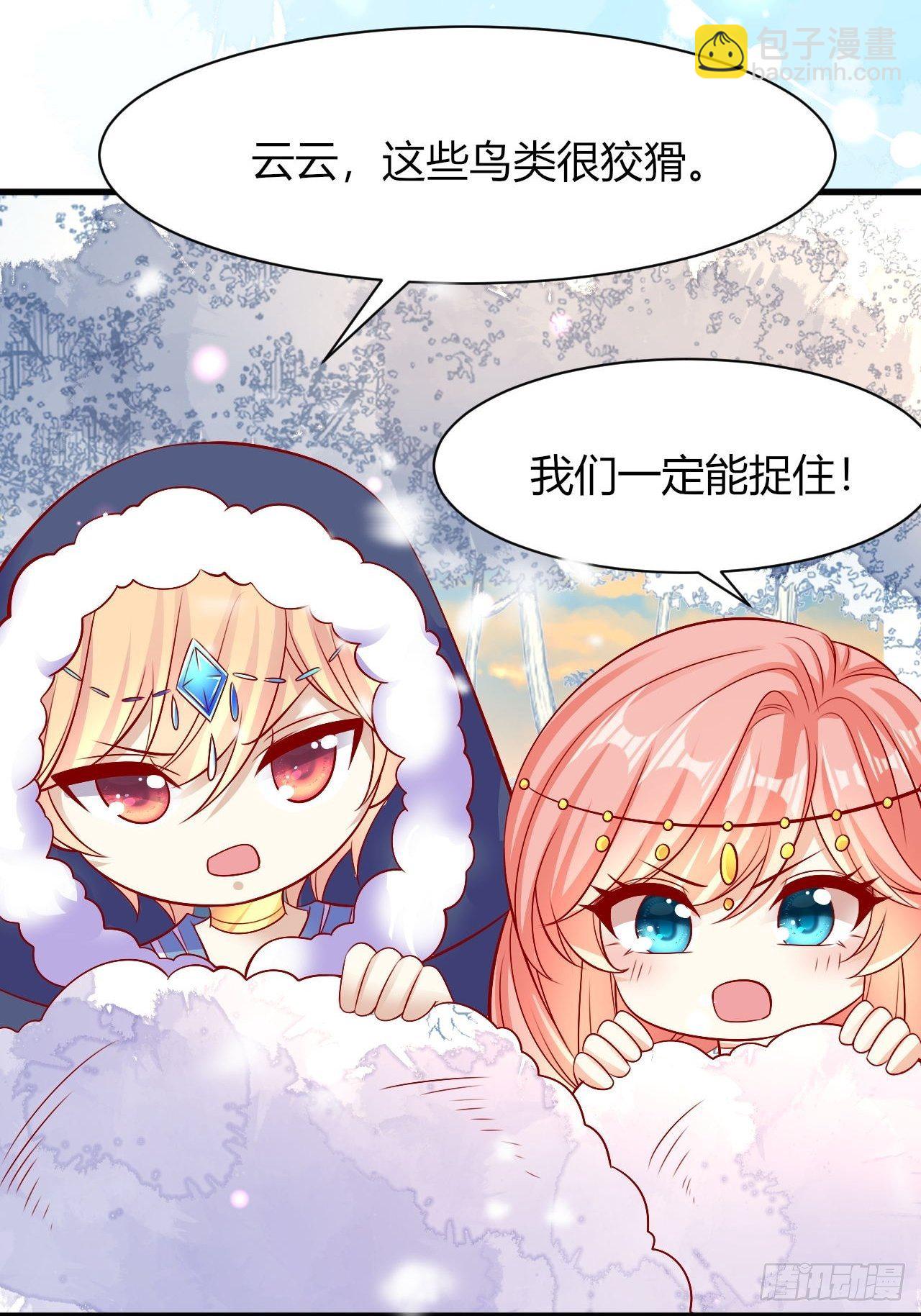 29 囤积食物-第30话