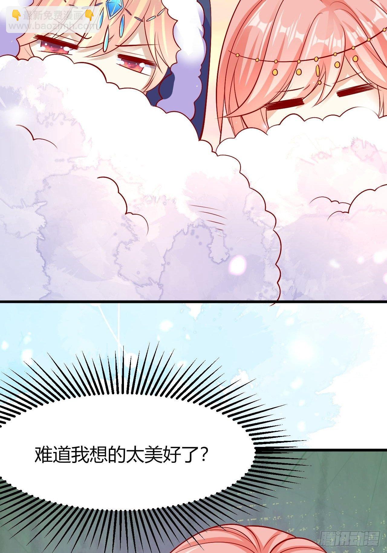 29 囤积食物-第30话