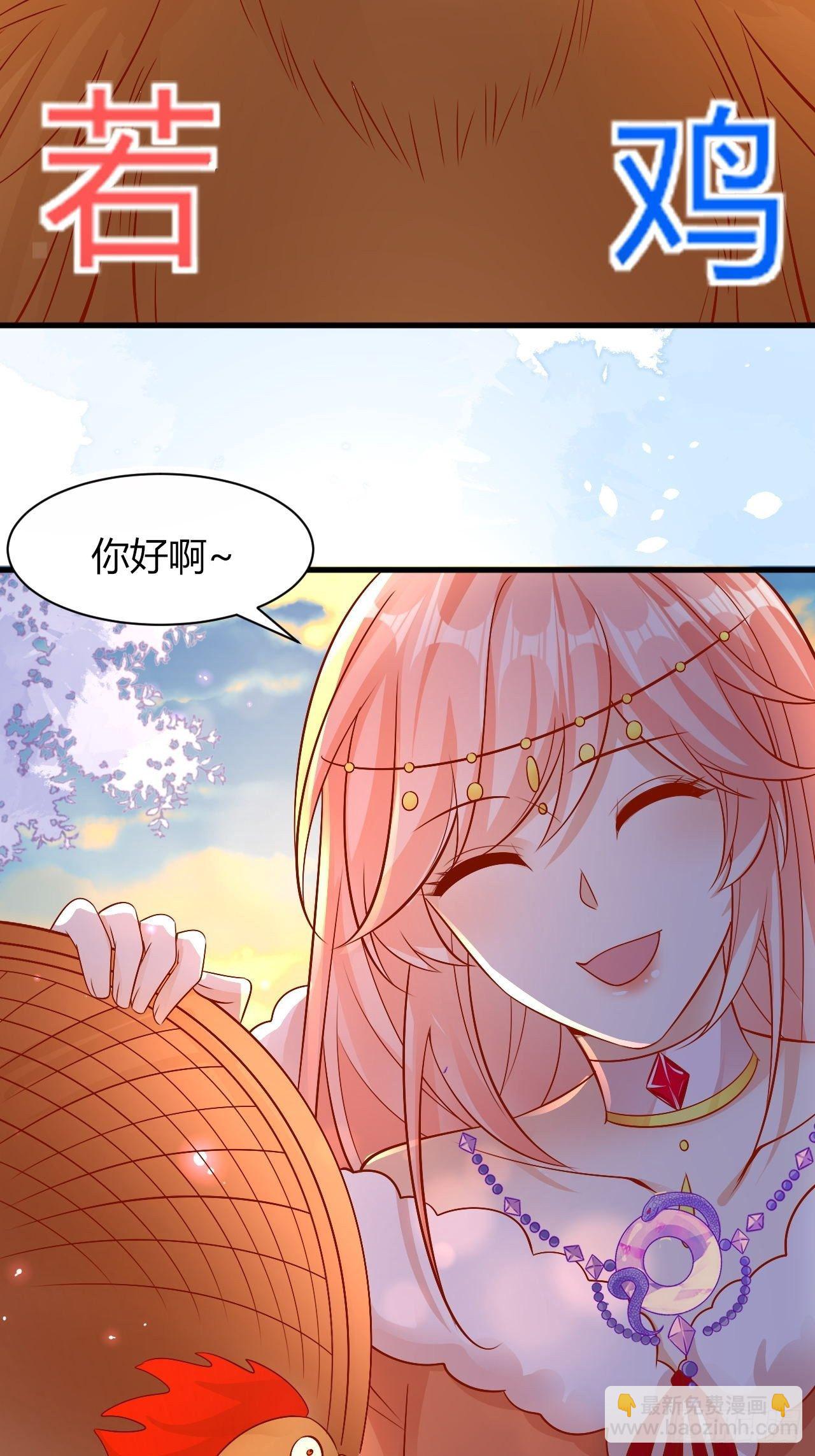 29 囤积食物-第30话