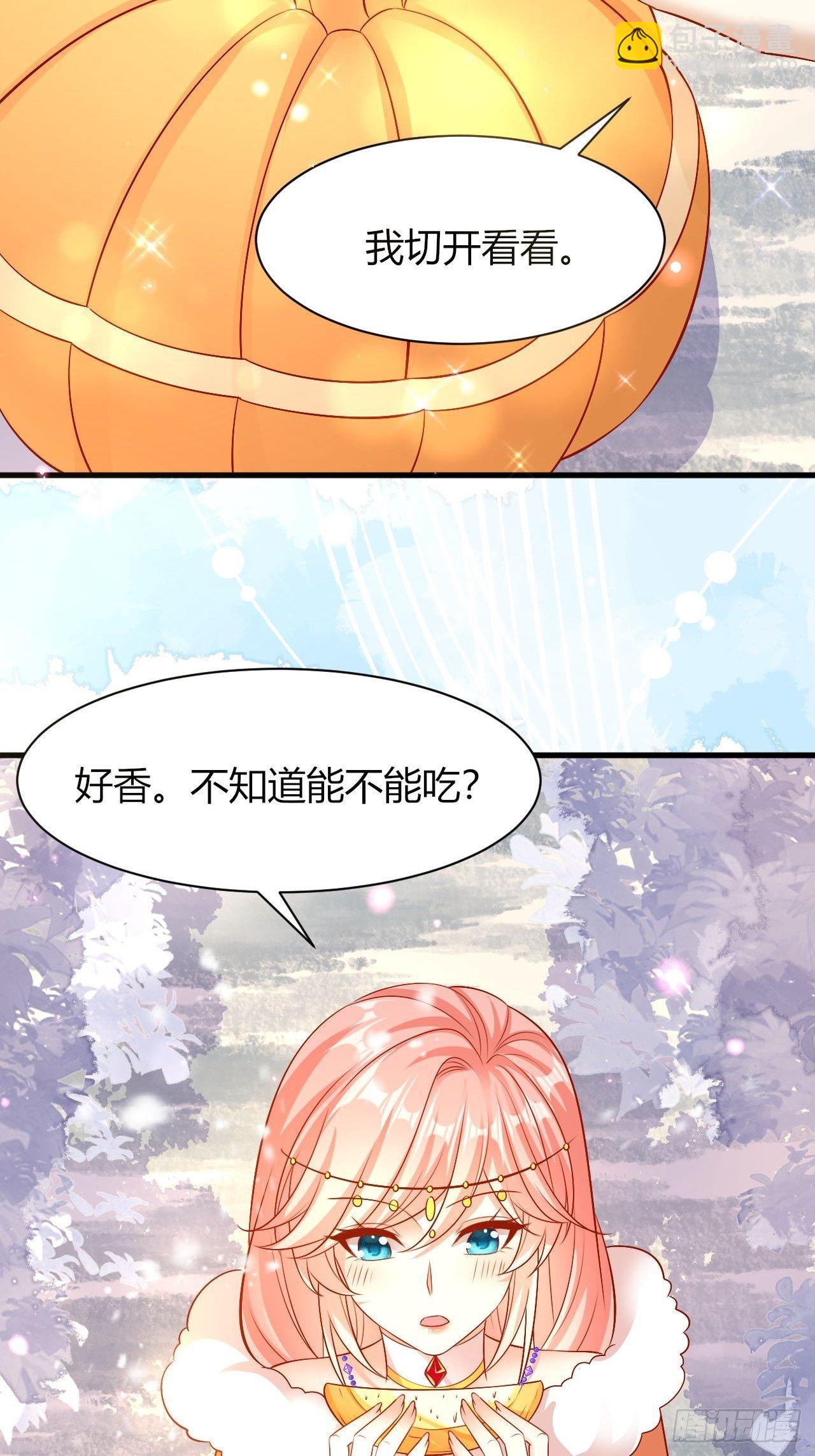 29 囤积食物-第30话