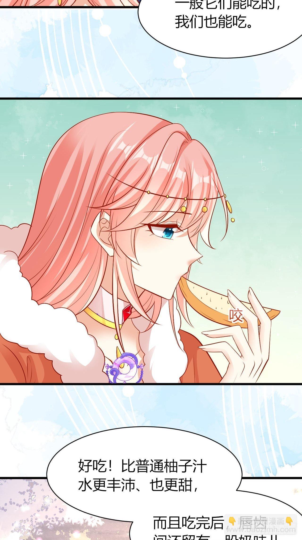 29 囤积食物-第30话