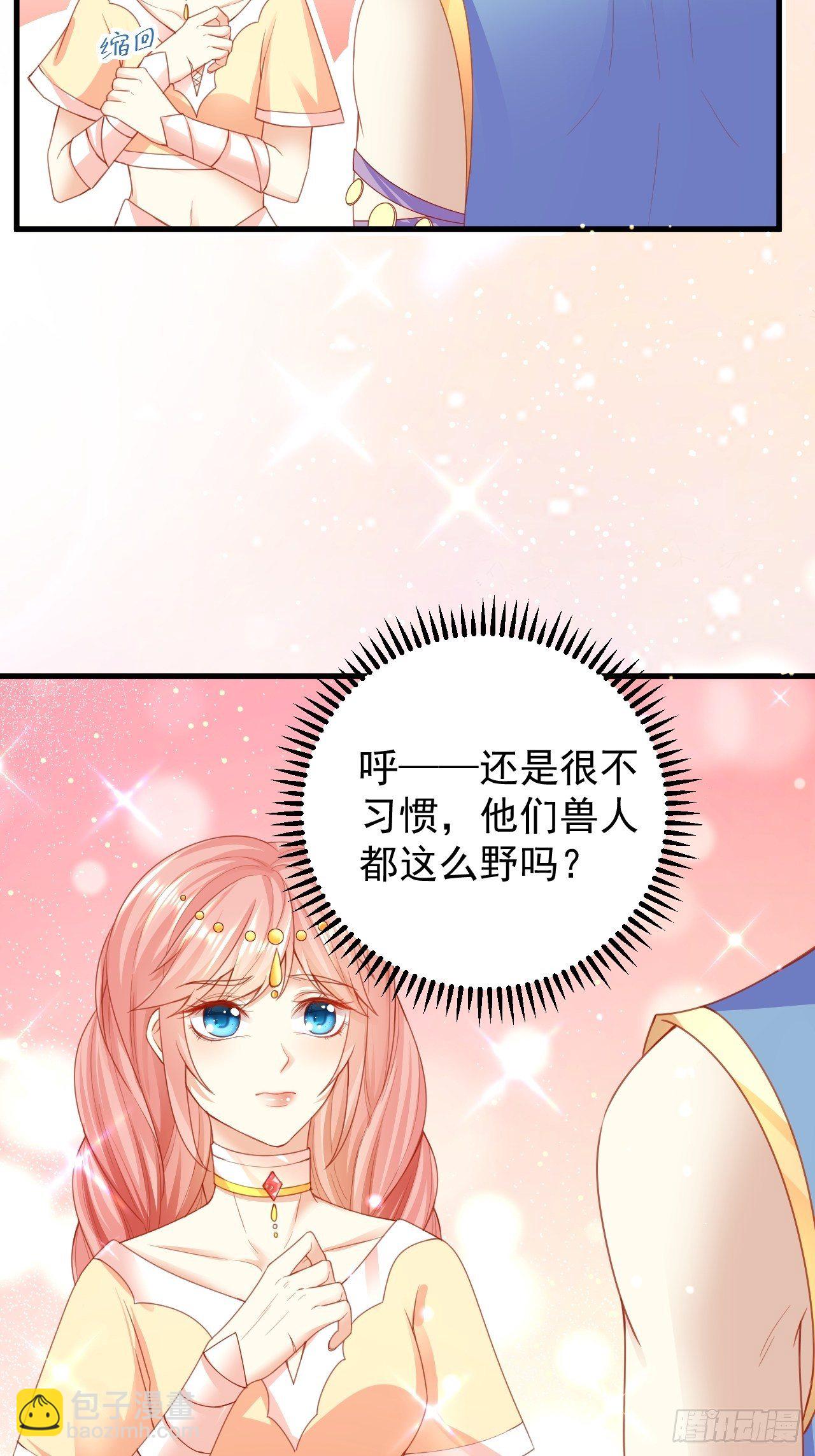 03 没那么柔弱-第4话