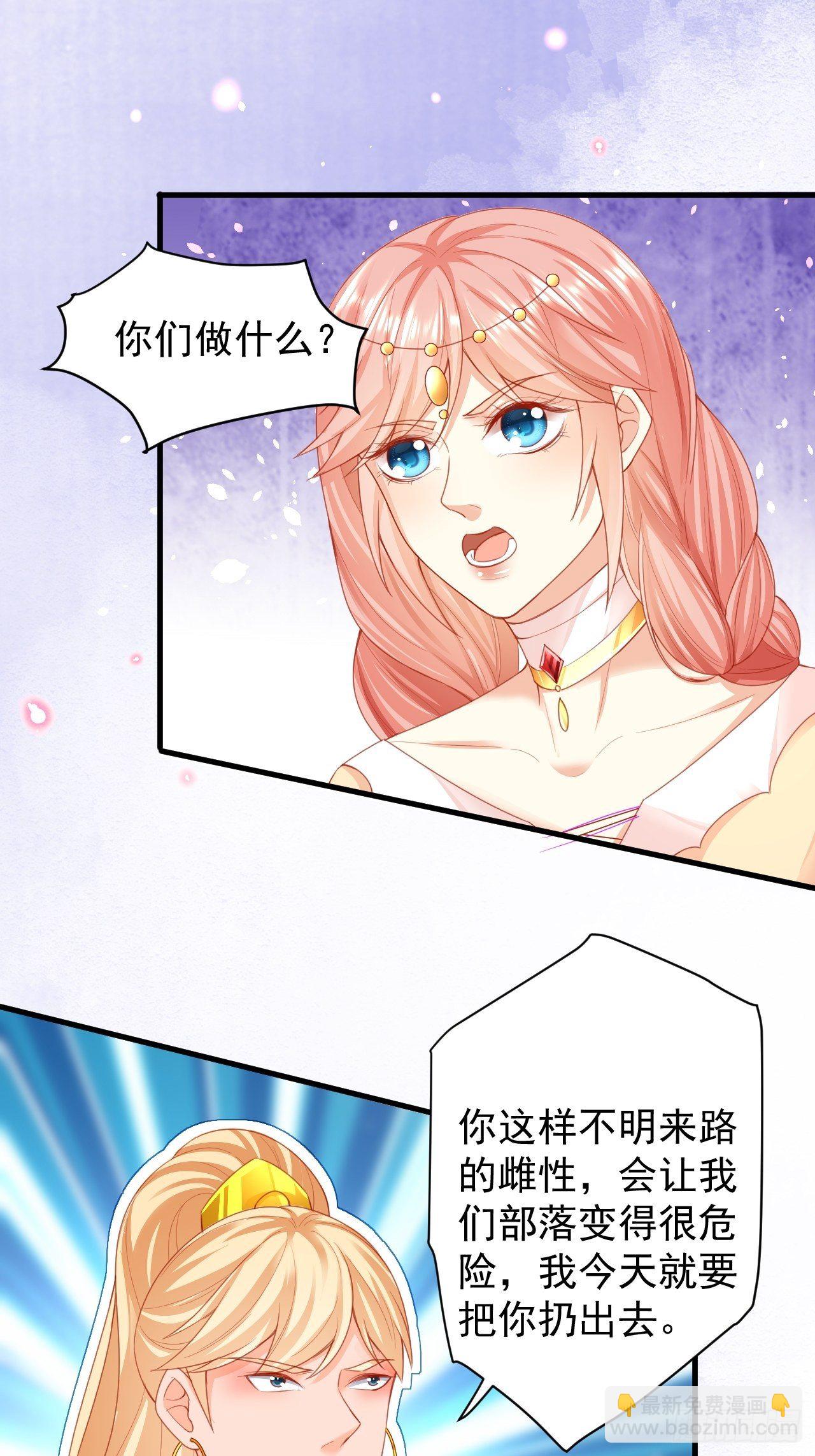 03 没那么柔弱-第4话