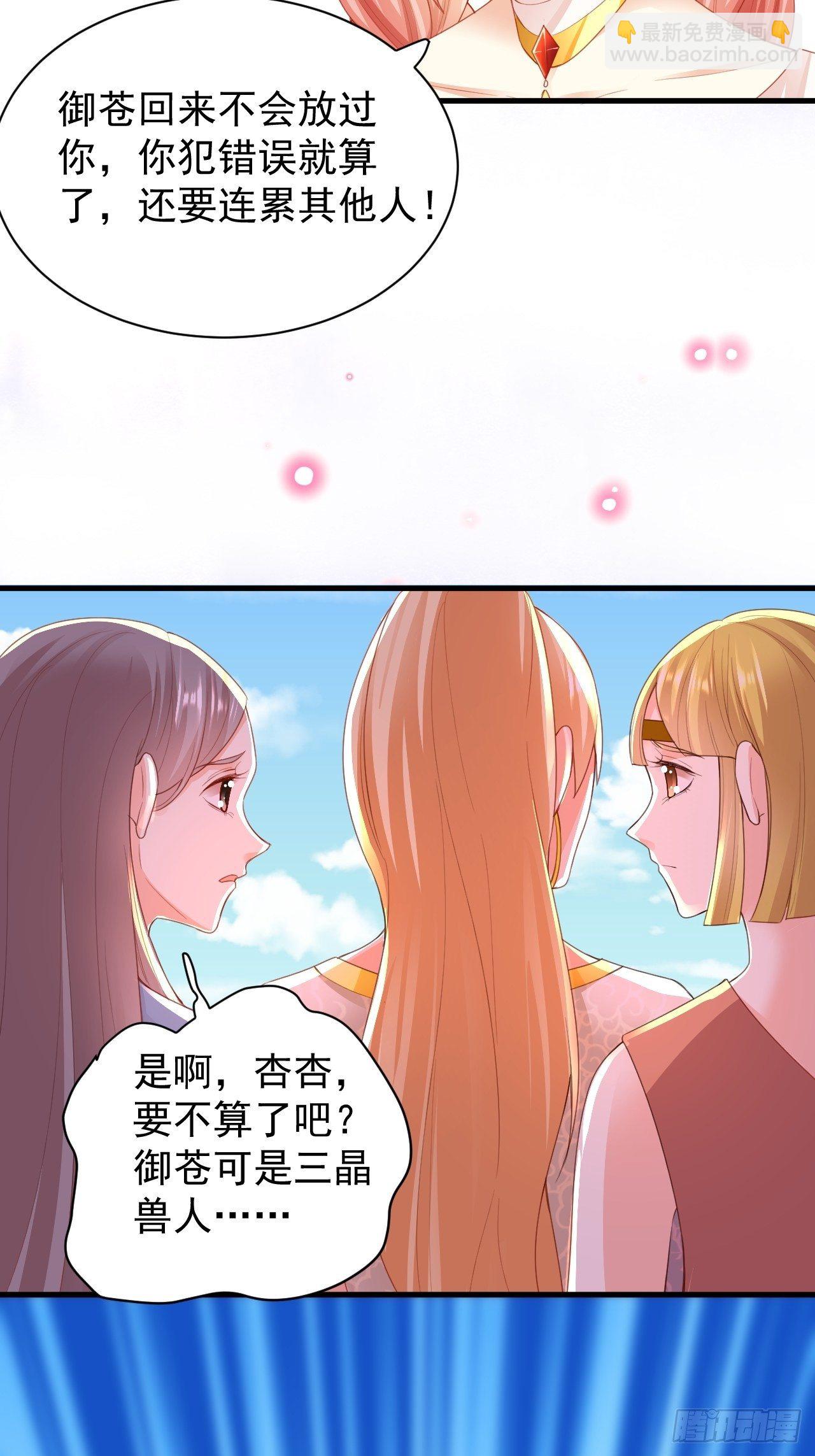 03 没那么柔弱-第4话