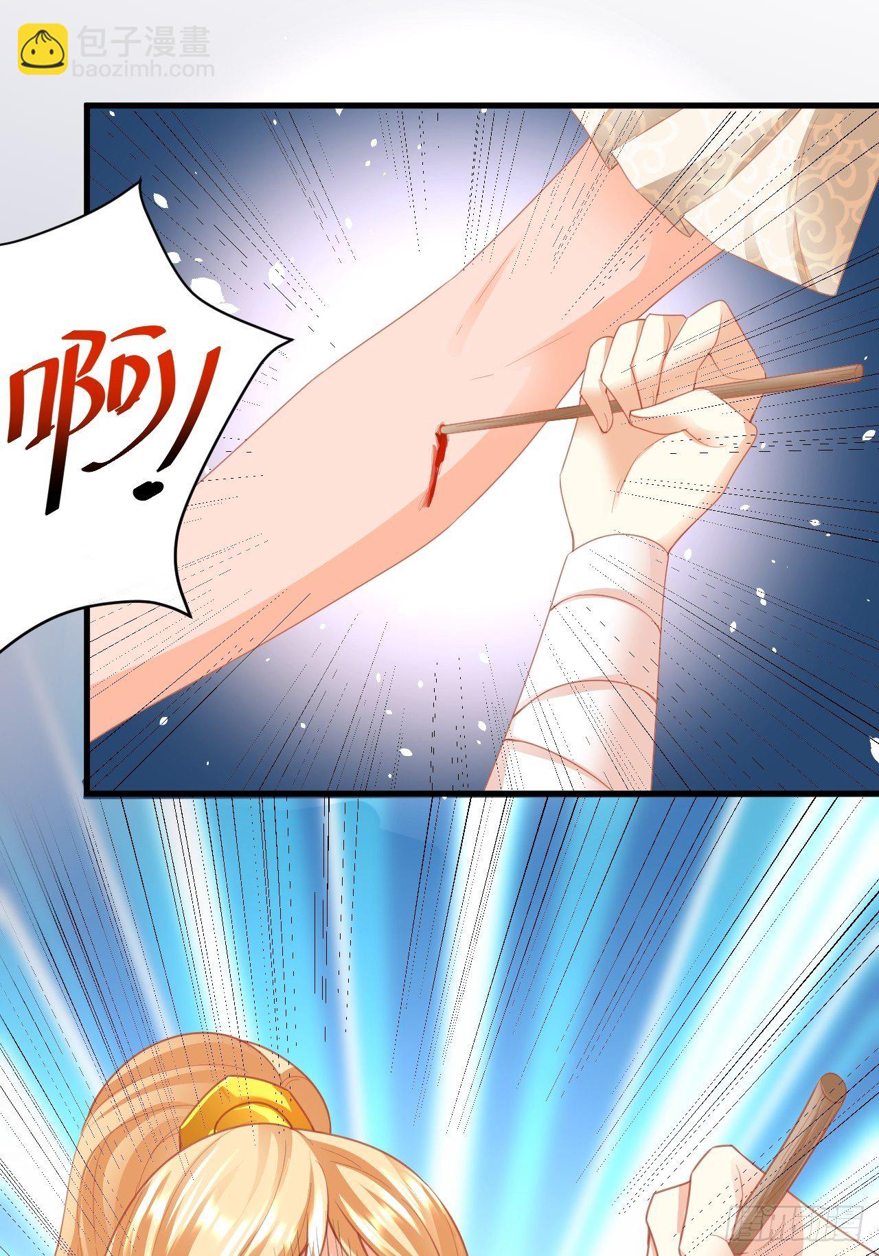 03 没那么柔弱-第4话