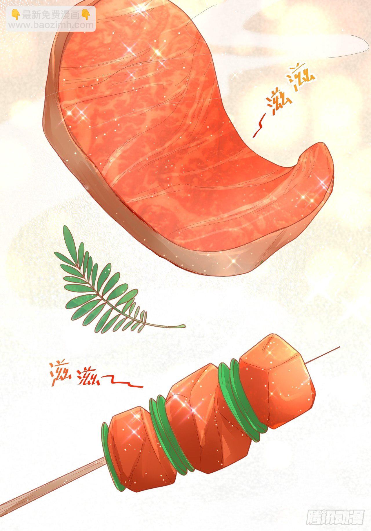 03 没那么柔弱-第4话