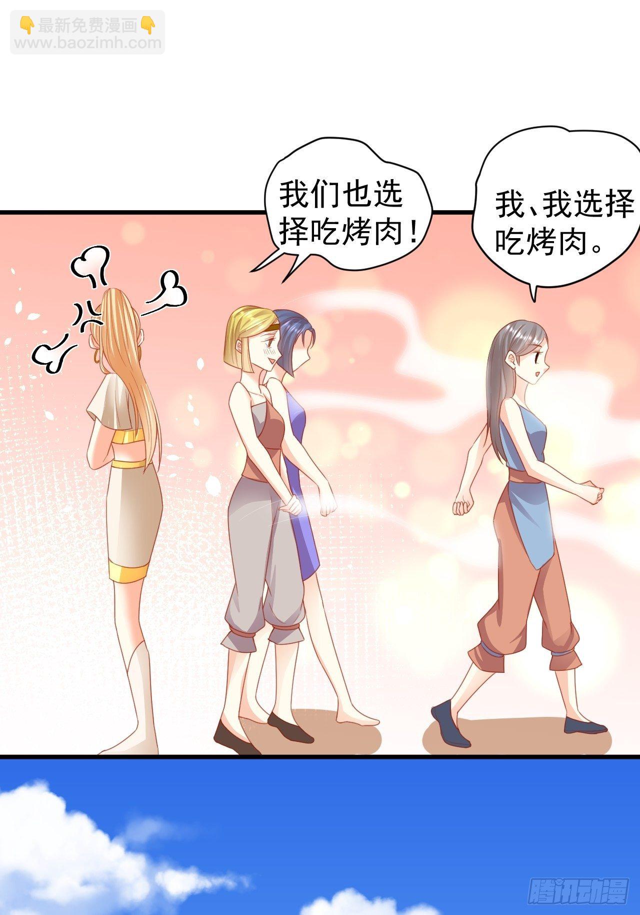 03 没那么柔弱-第4话