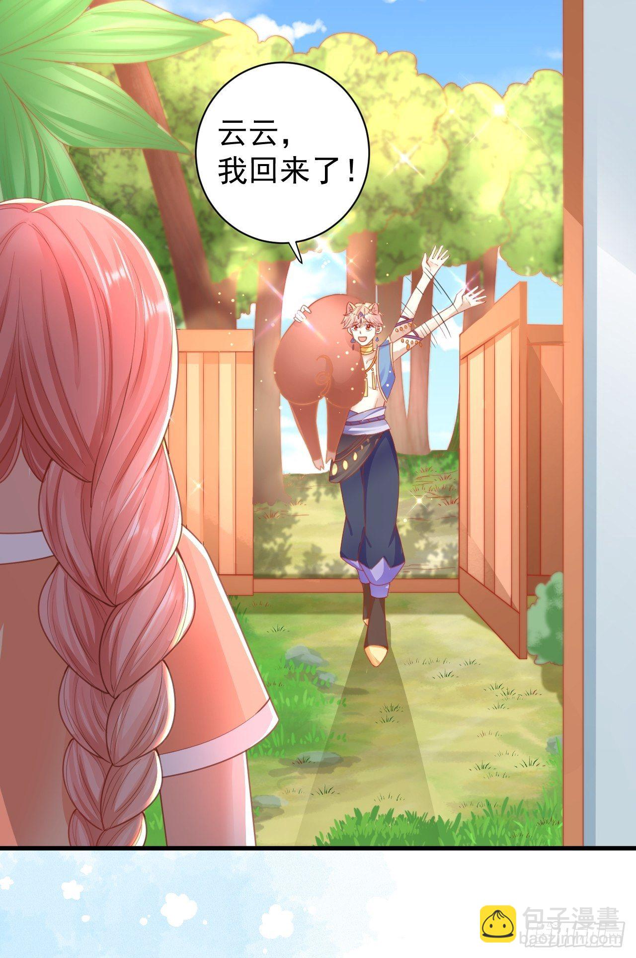 03 没那么柔弱-第4话