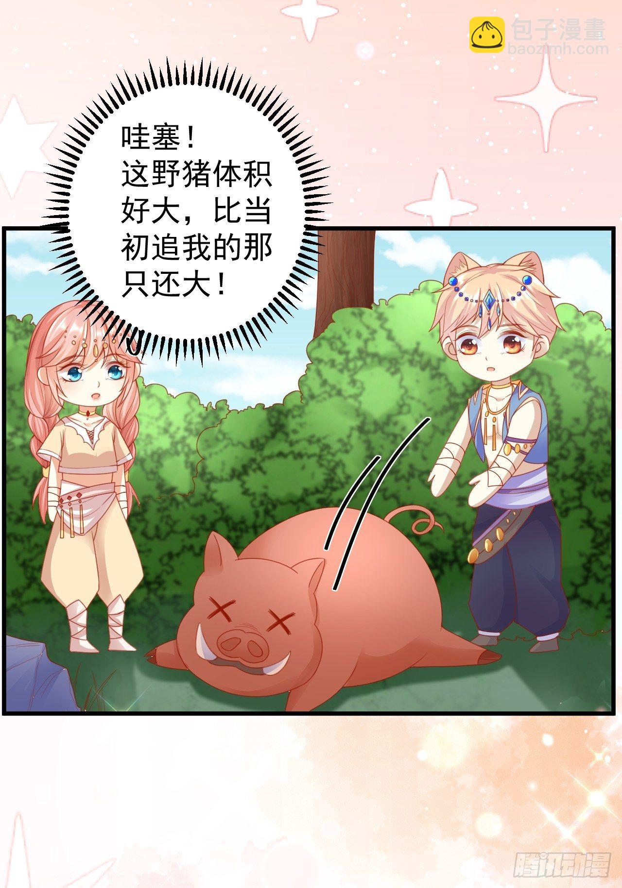 03 没那么柔弱-第4话