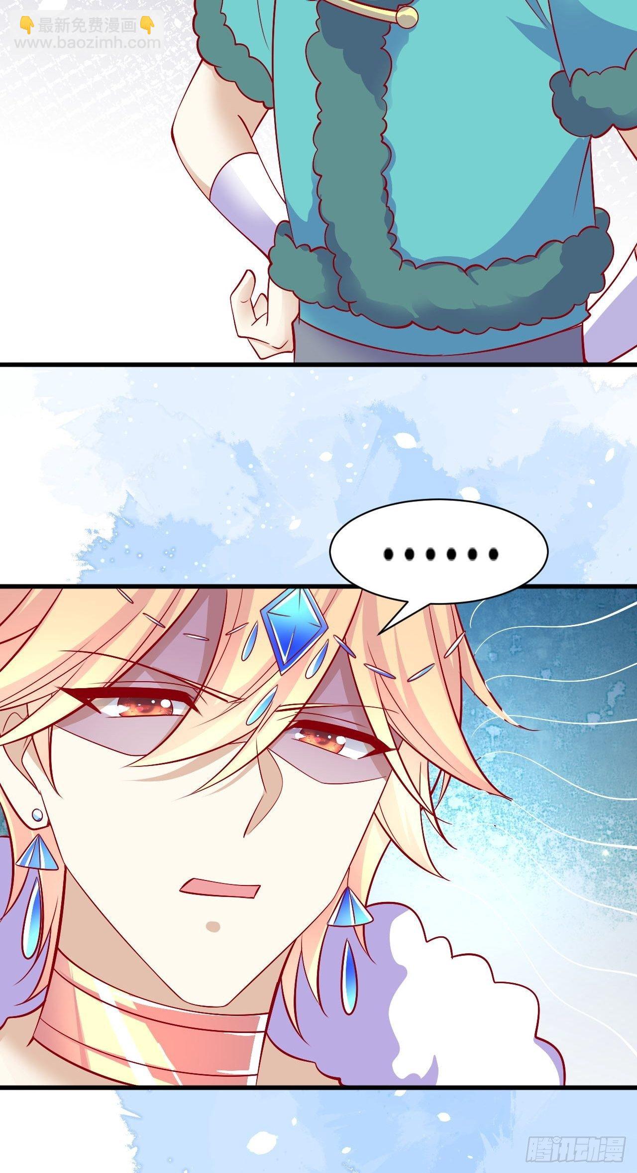 31 御苍认错-第32话