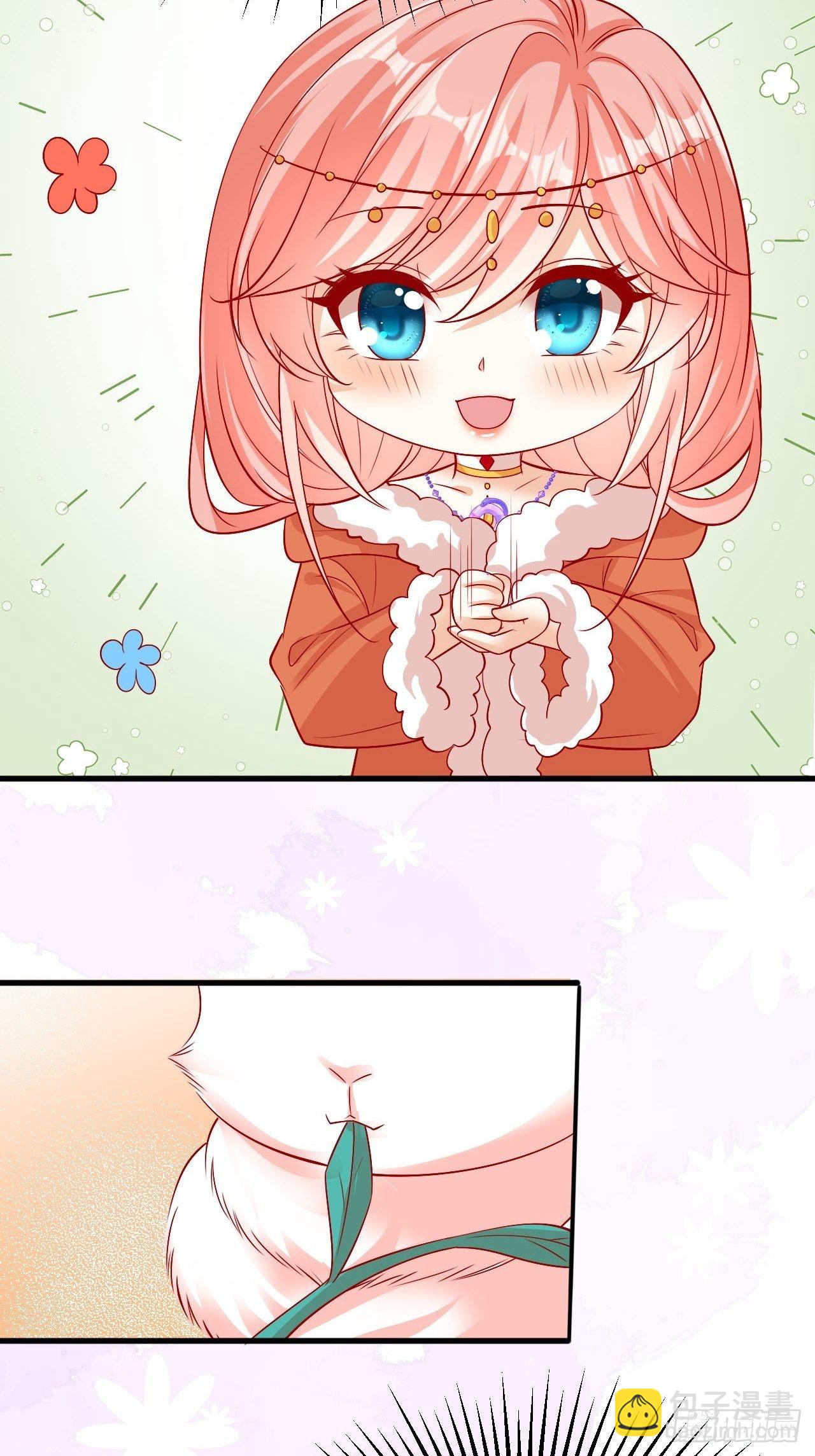 31 御苍认错-第32话