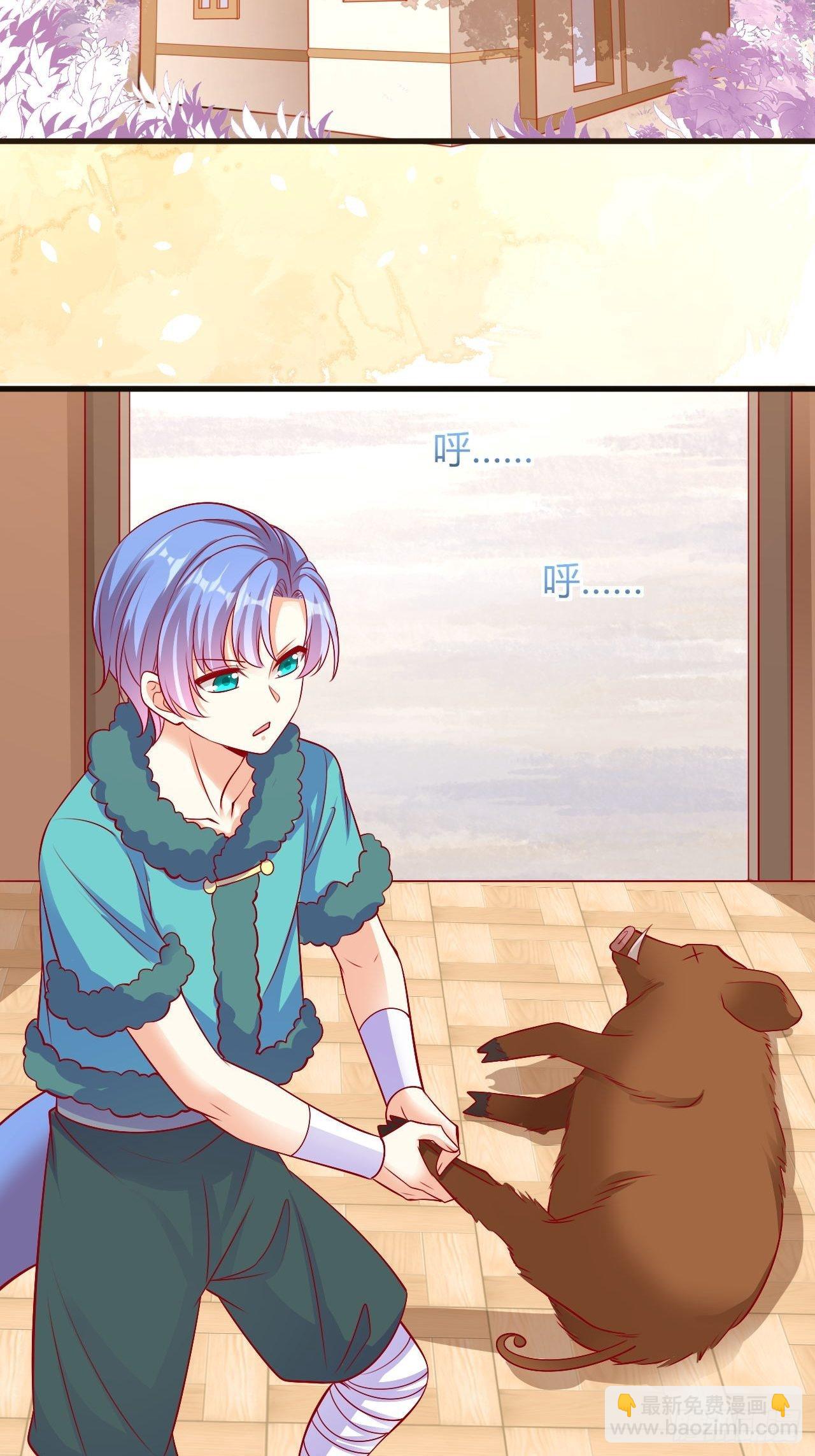 31 御苍认错-第32话