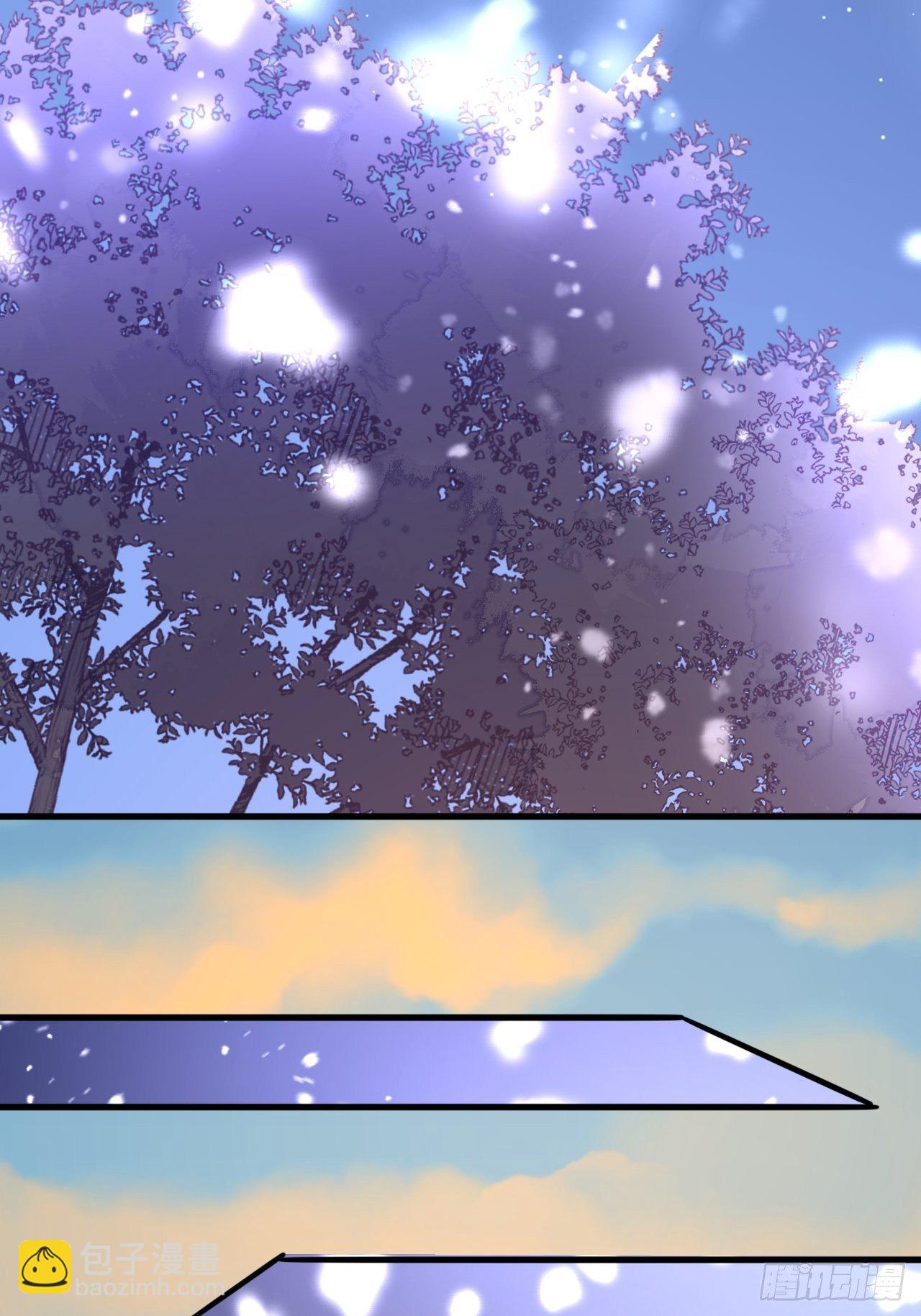 31 御苍认错-第32话