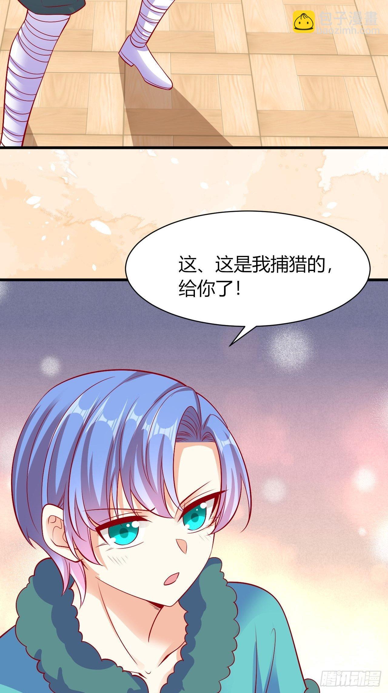 31 御苍认错-第32话