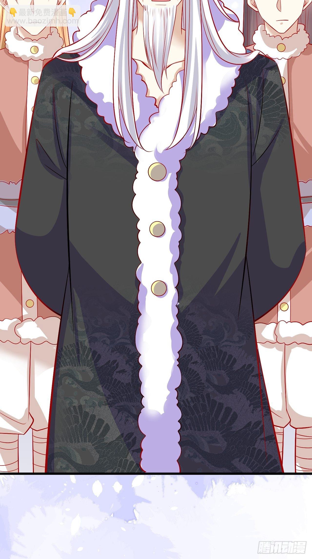 31 御苍认错-第32话