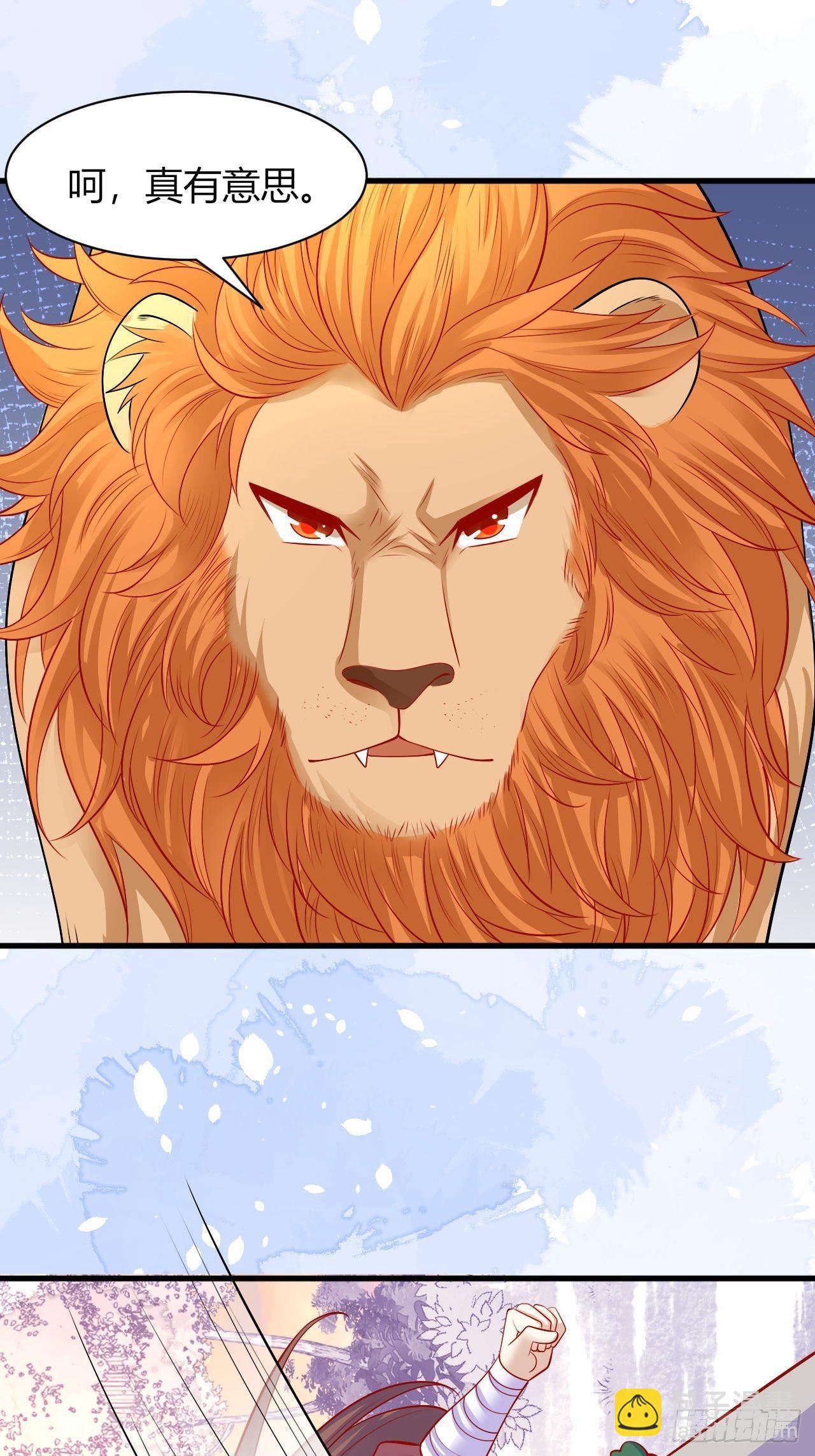 33 学会撒娇-第34话