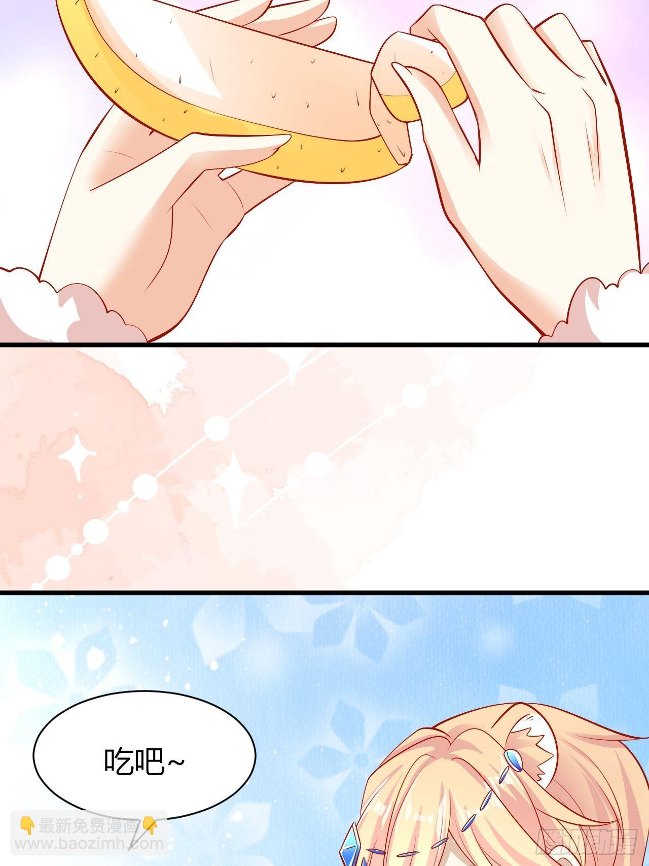 33 学会撒娇-第34话