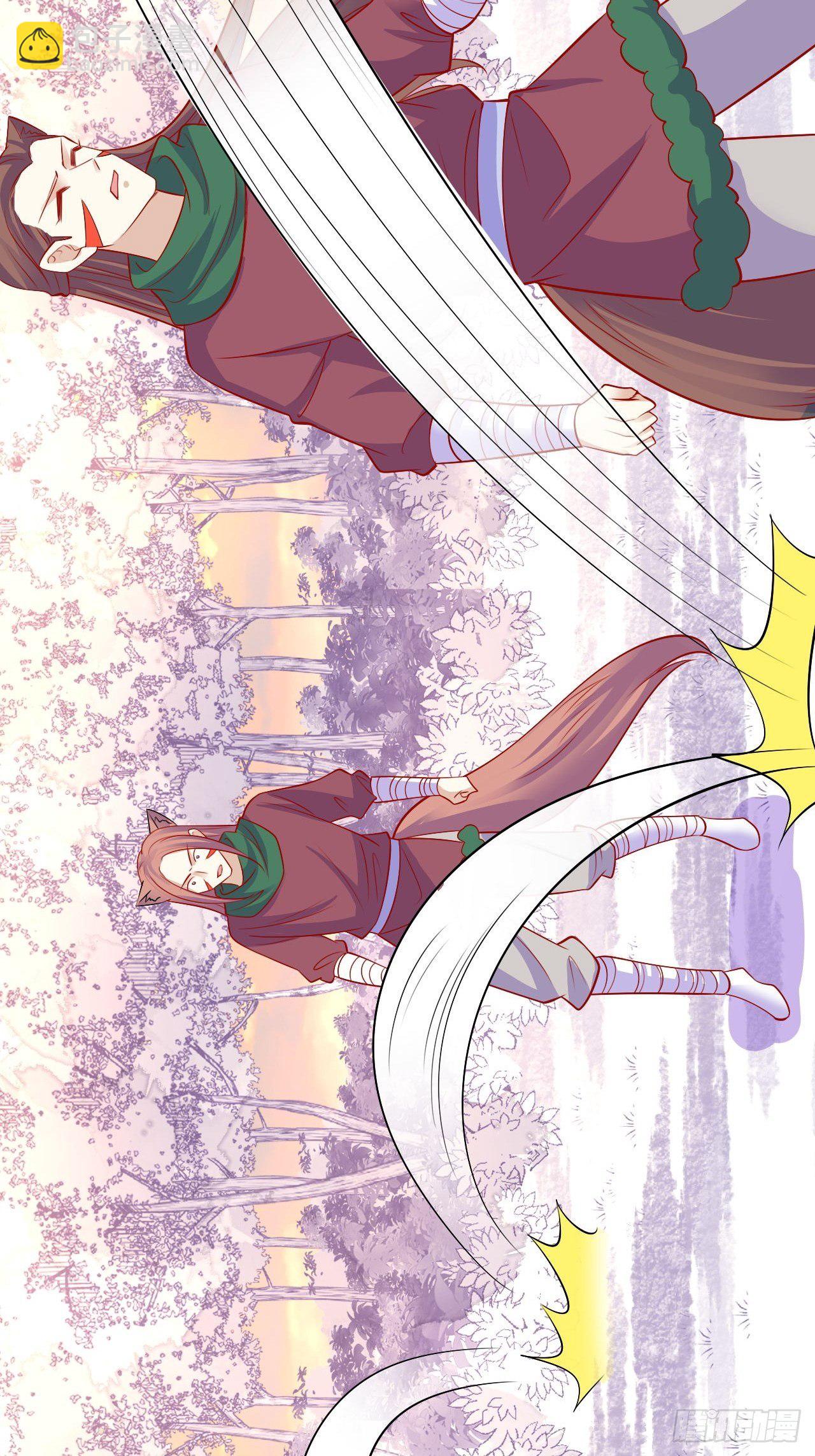 33 学会撒娇-第34话