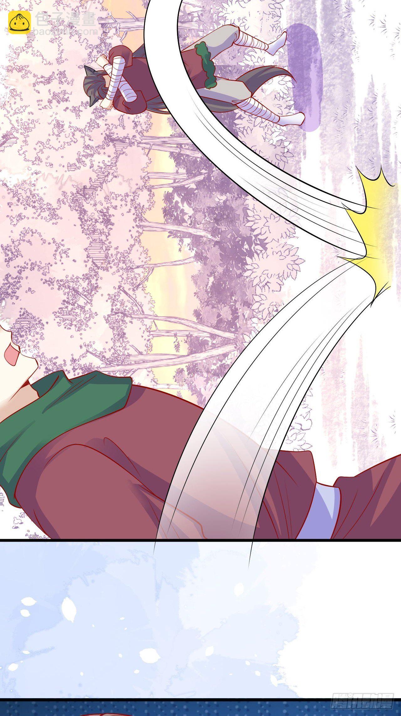 33 学会撒娇-第34话