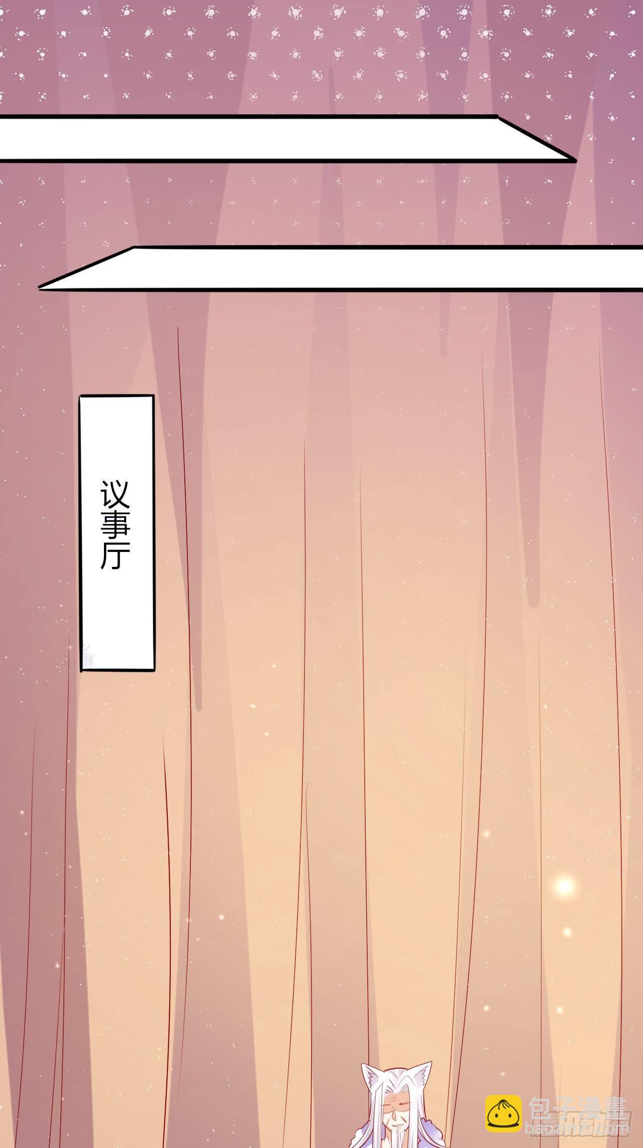 36 爱的结合-第38话